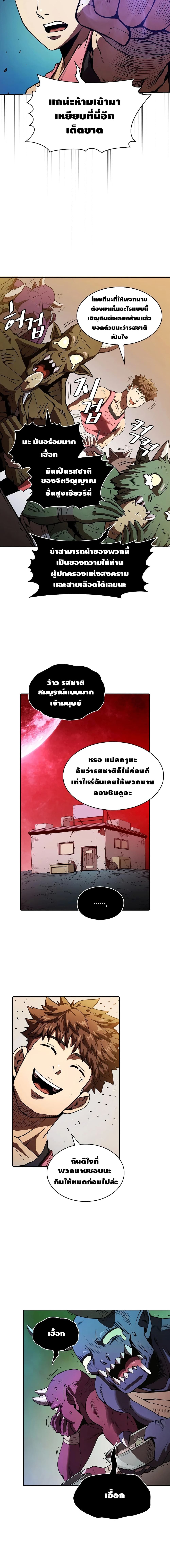 The Constellation page 10