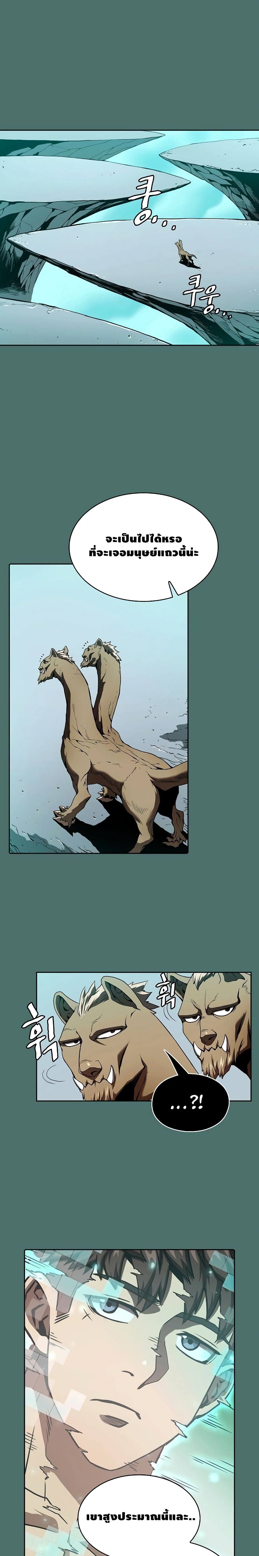 The Constellation page 4