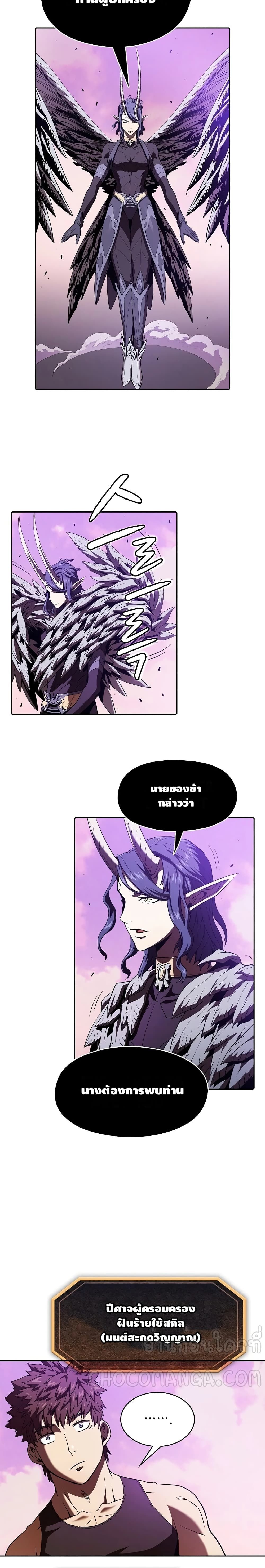 The Constellation page 10