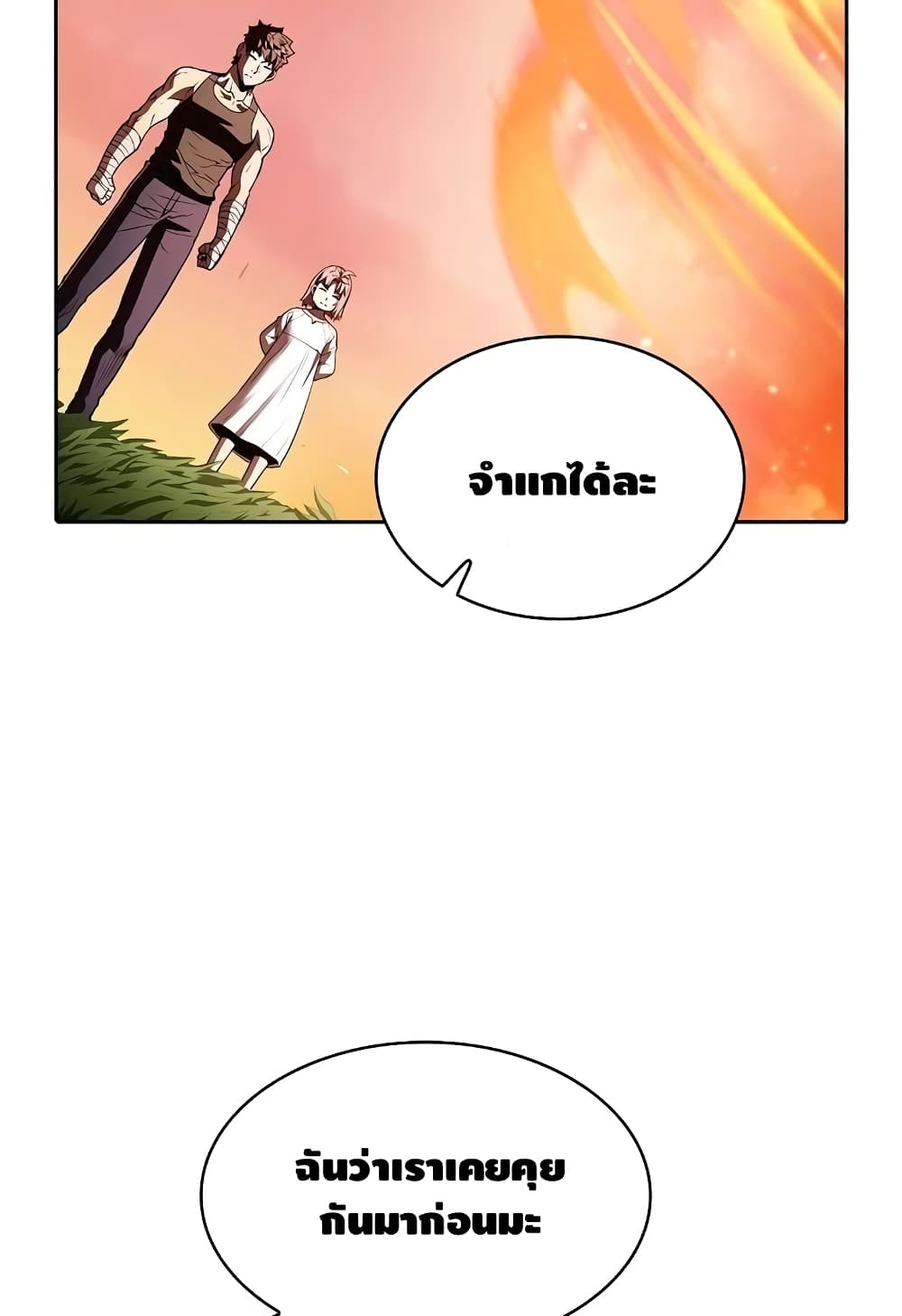 The Constellation page 3