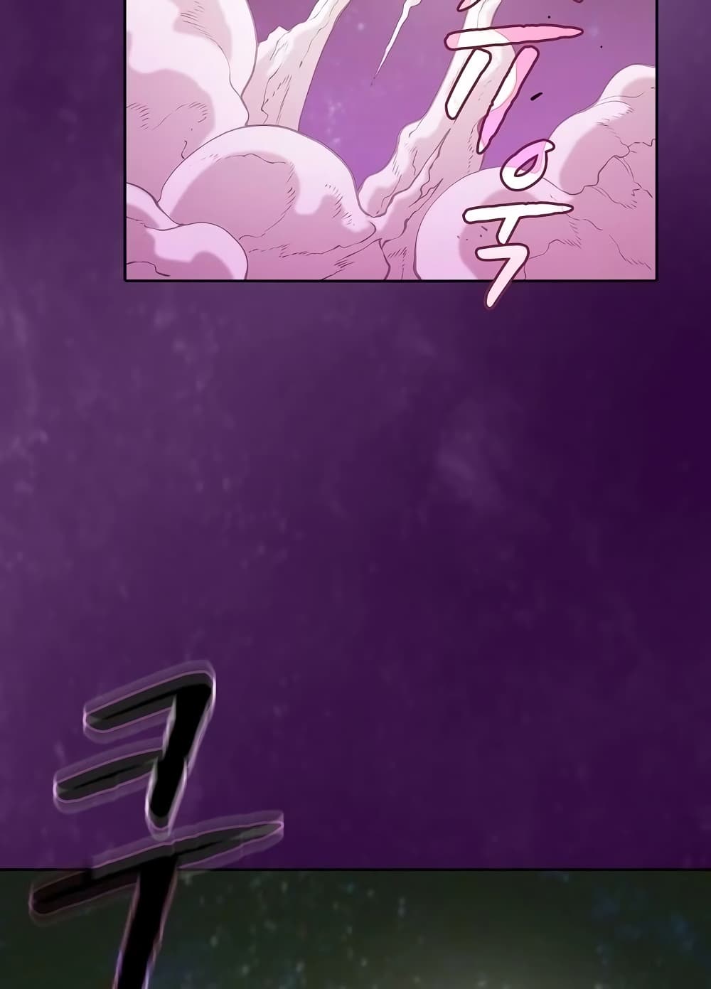 The Constellation page 6