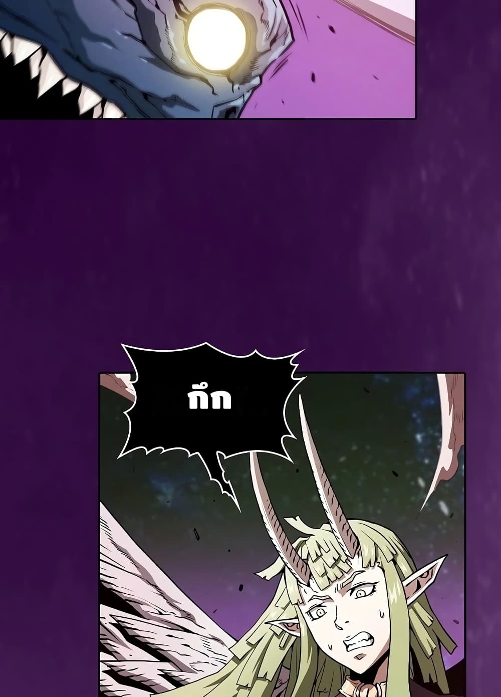 The Constellation page 9