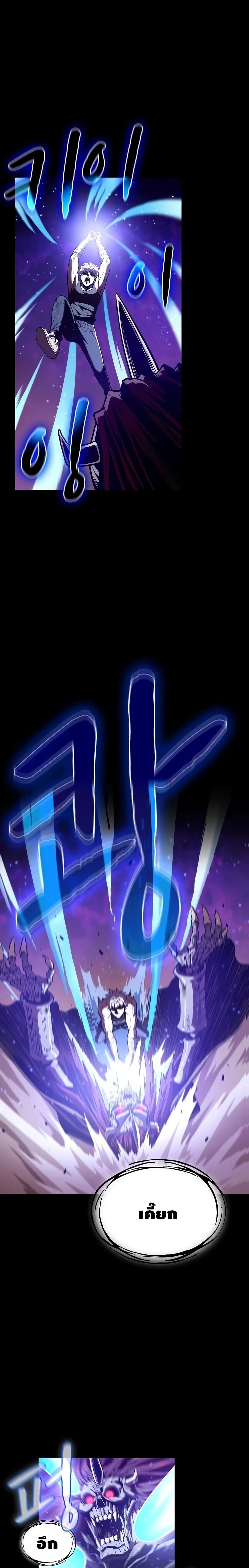 The Constellation page 1
