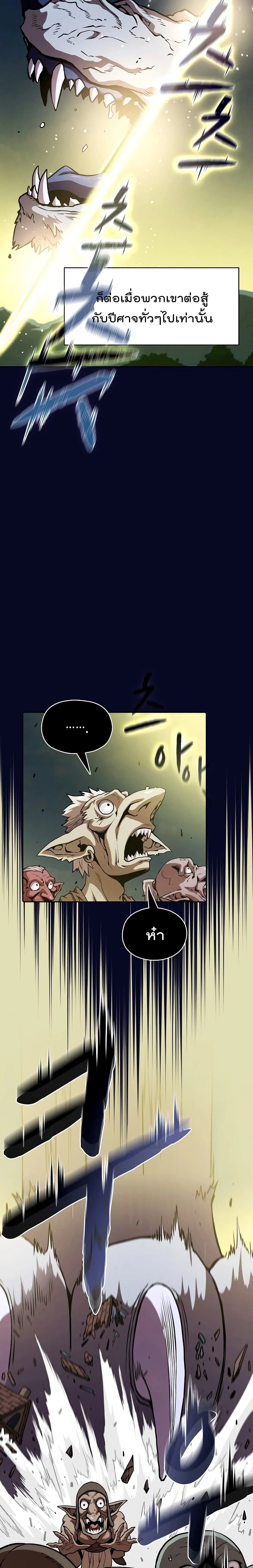 The Constellation page 5