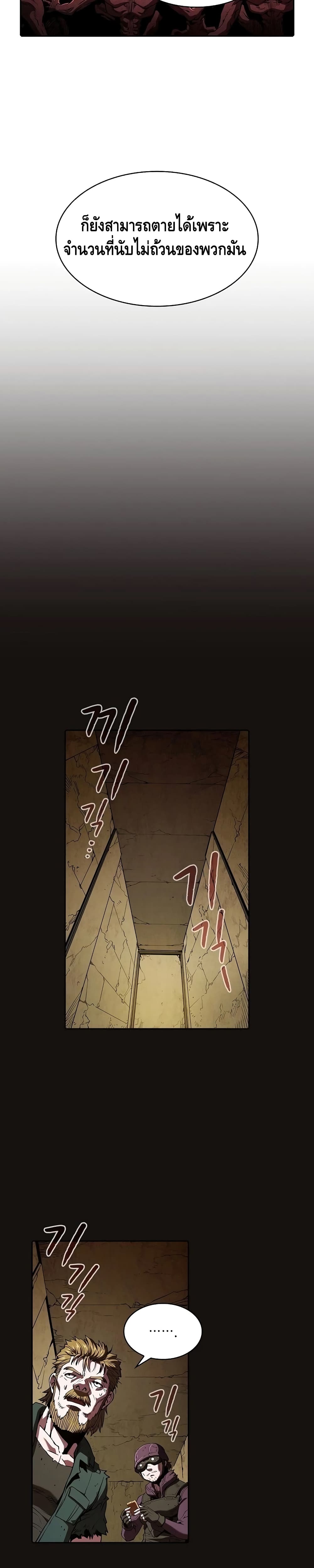 The Constellation page 10