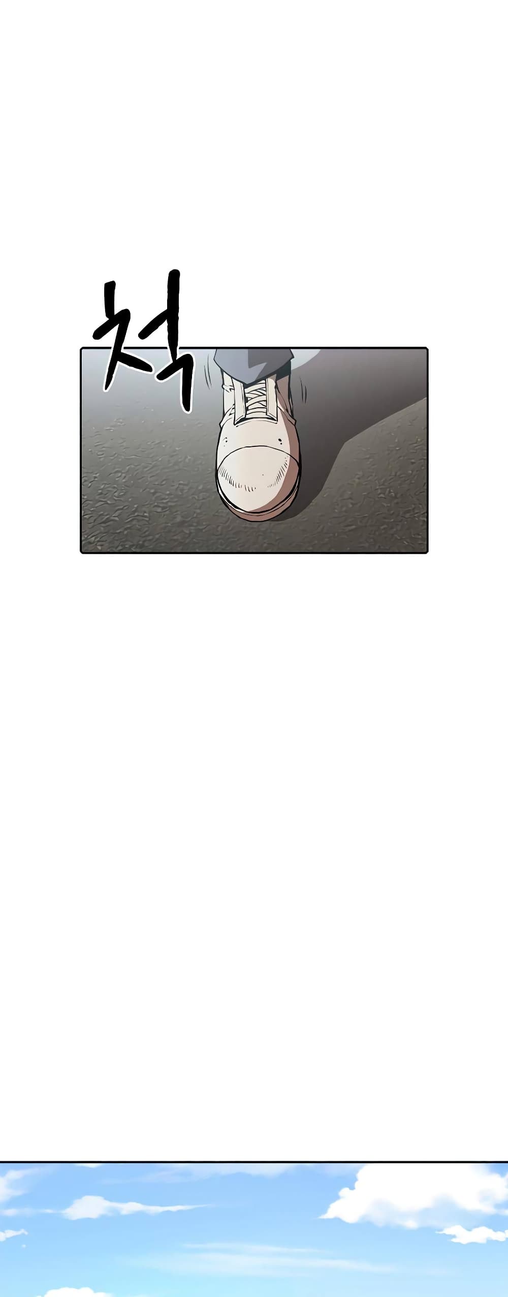 The Constellation page 1