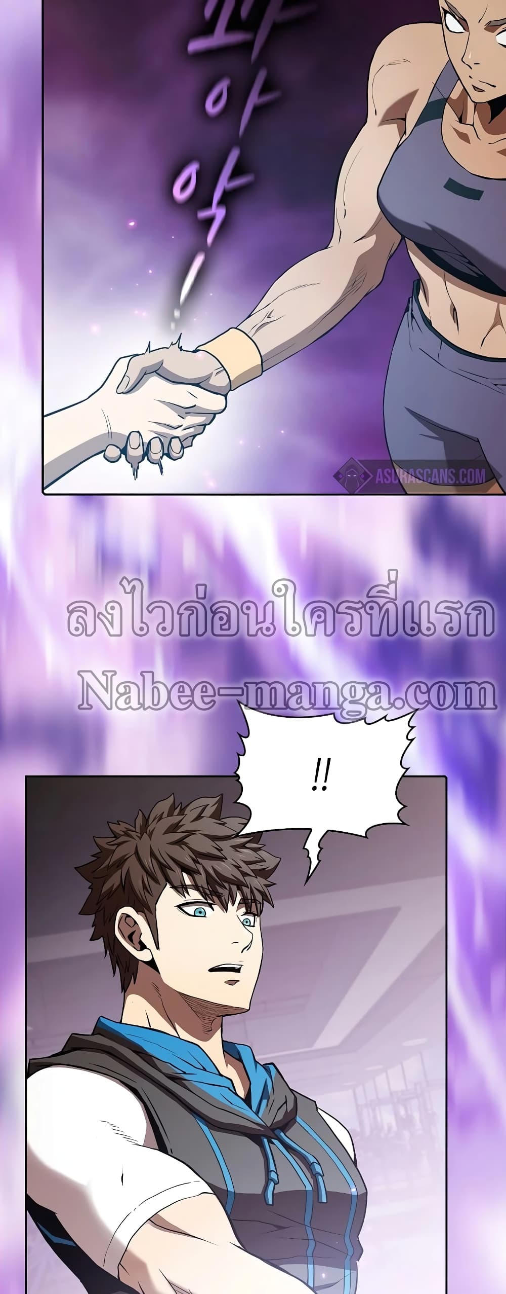 The Constellation page 4