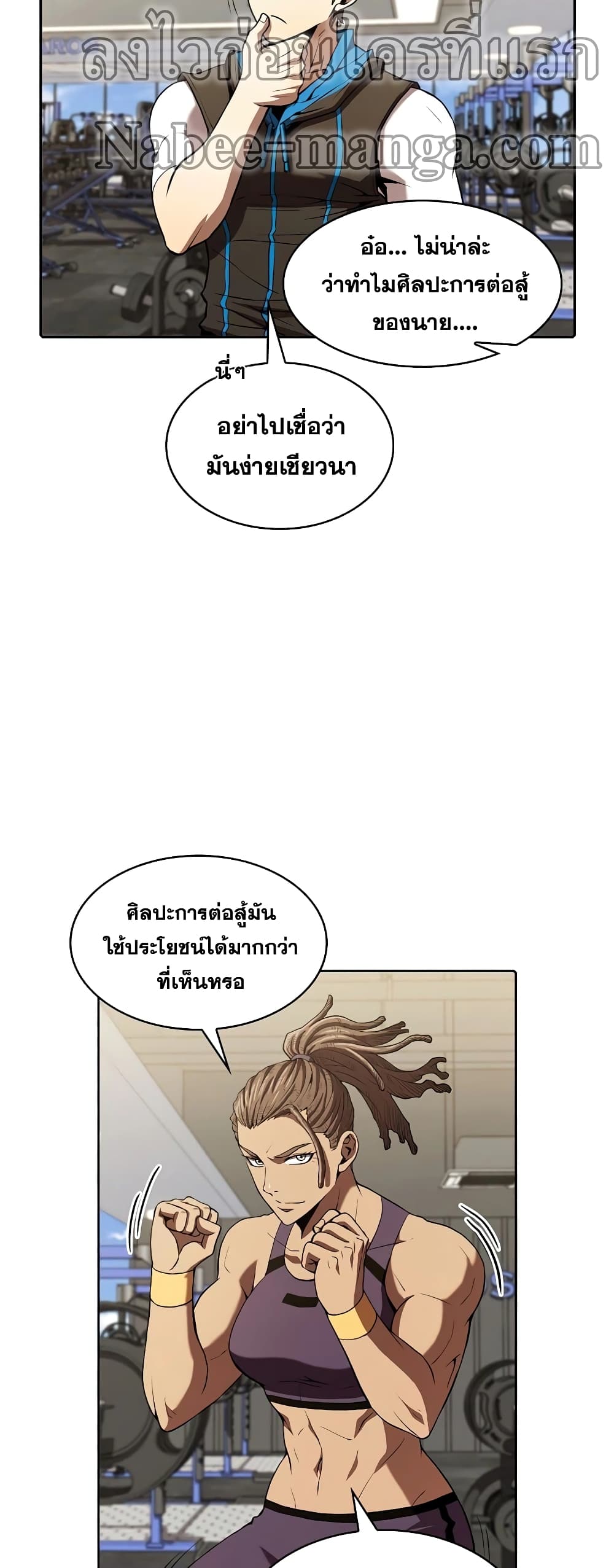 The Constellation page 9