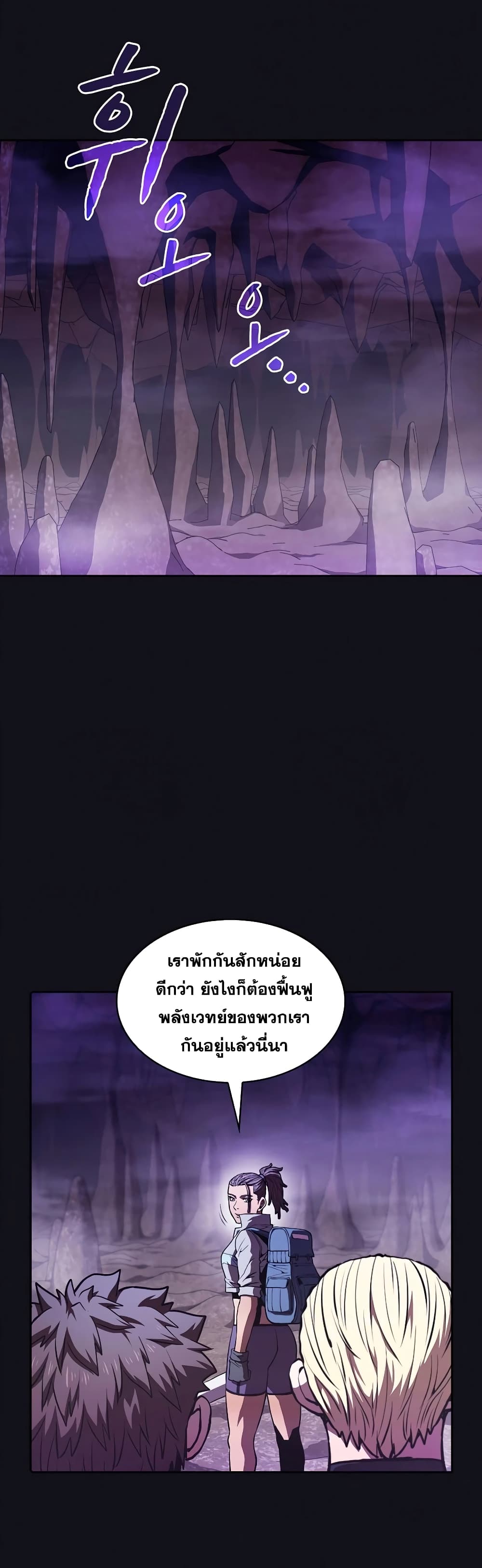 The Constellation page 4