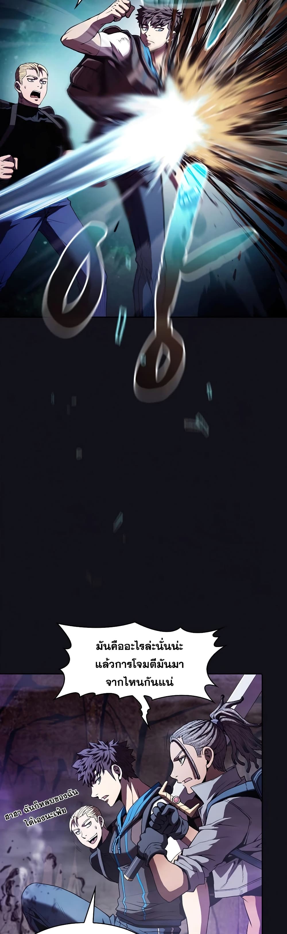 The Constellation page 8