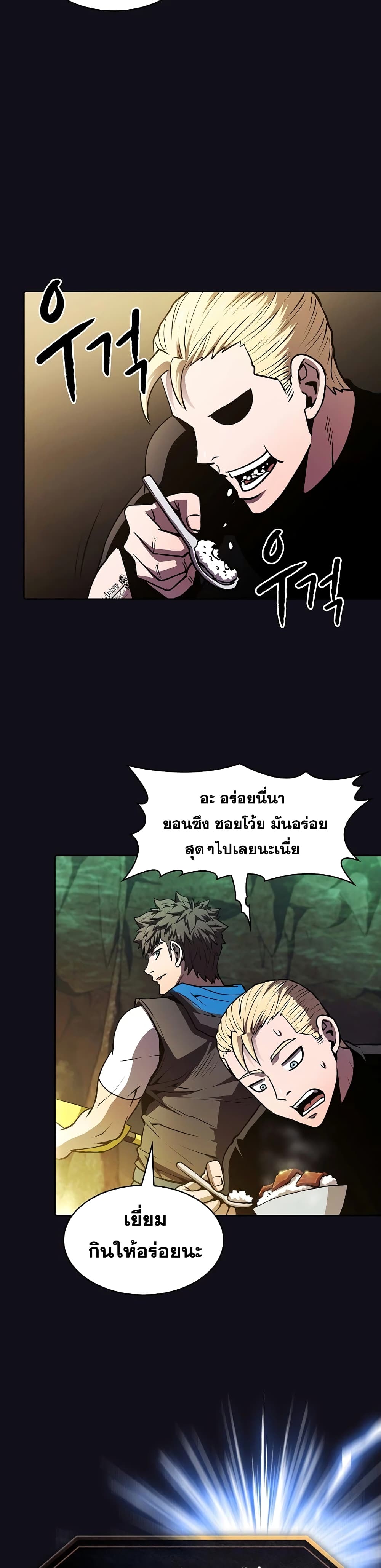 The Constellation page 9