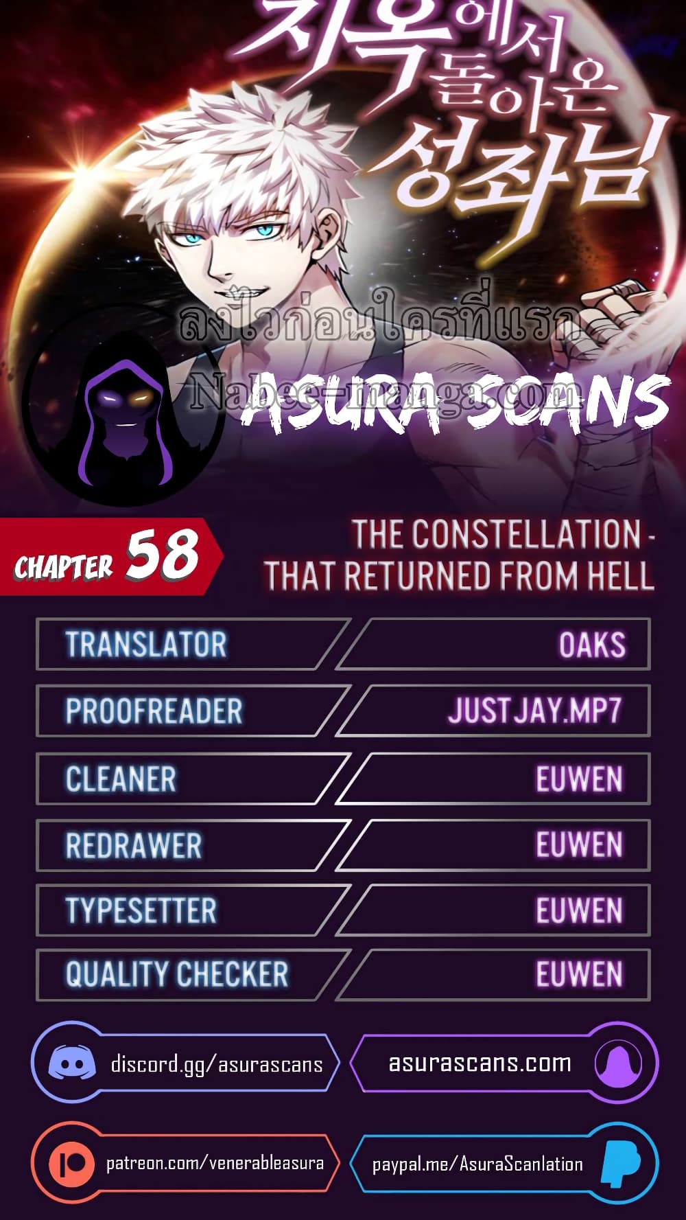 The Constellation page 1