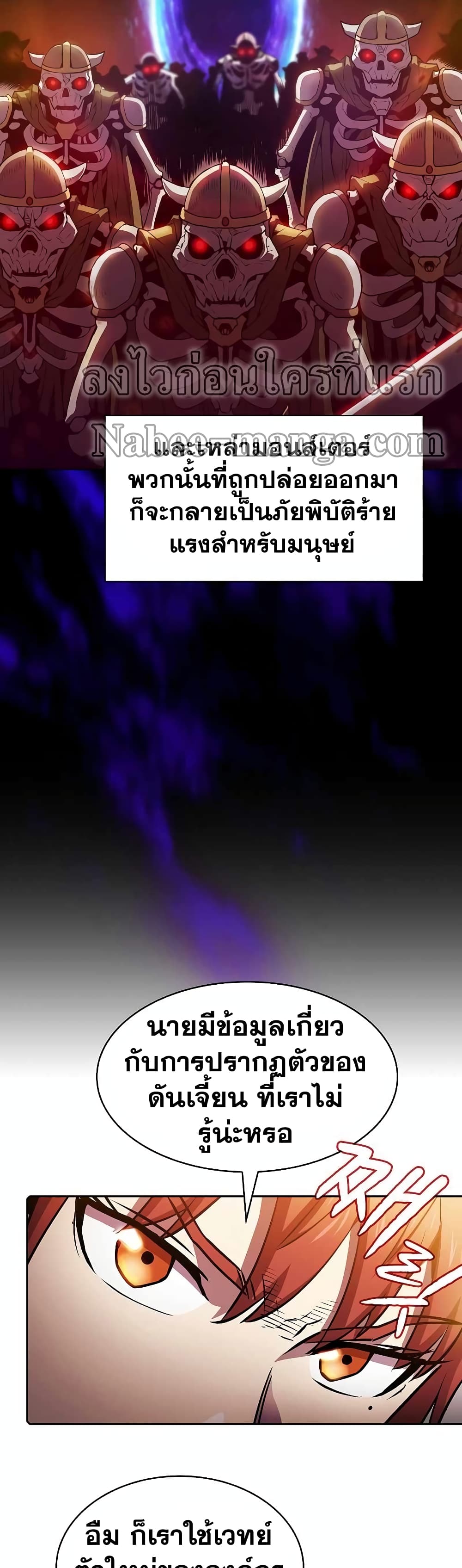 The Constellation page 9