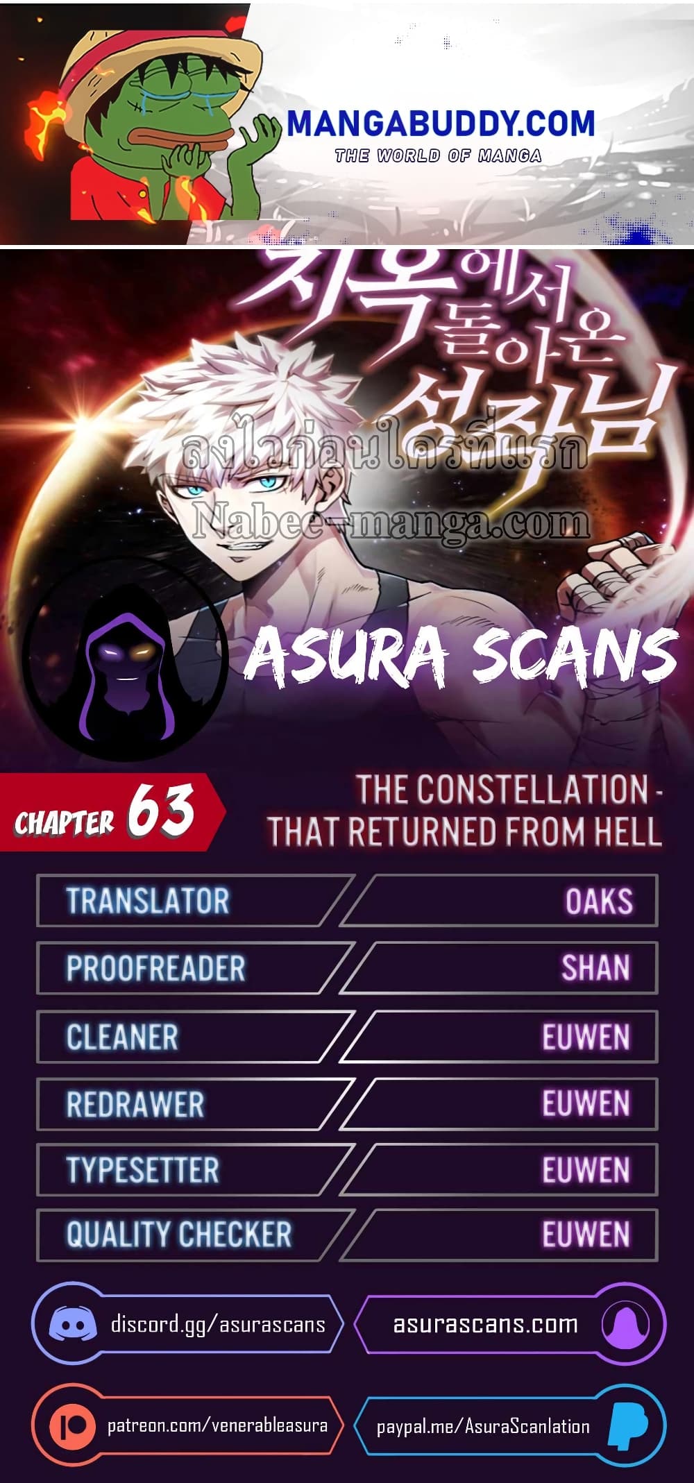 The Constellation page 1