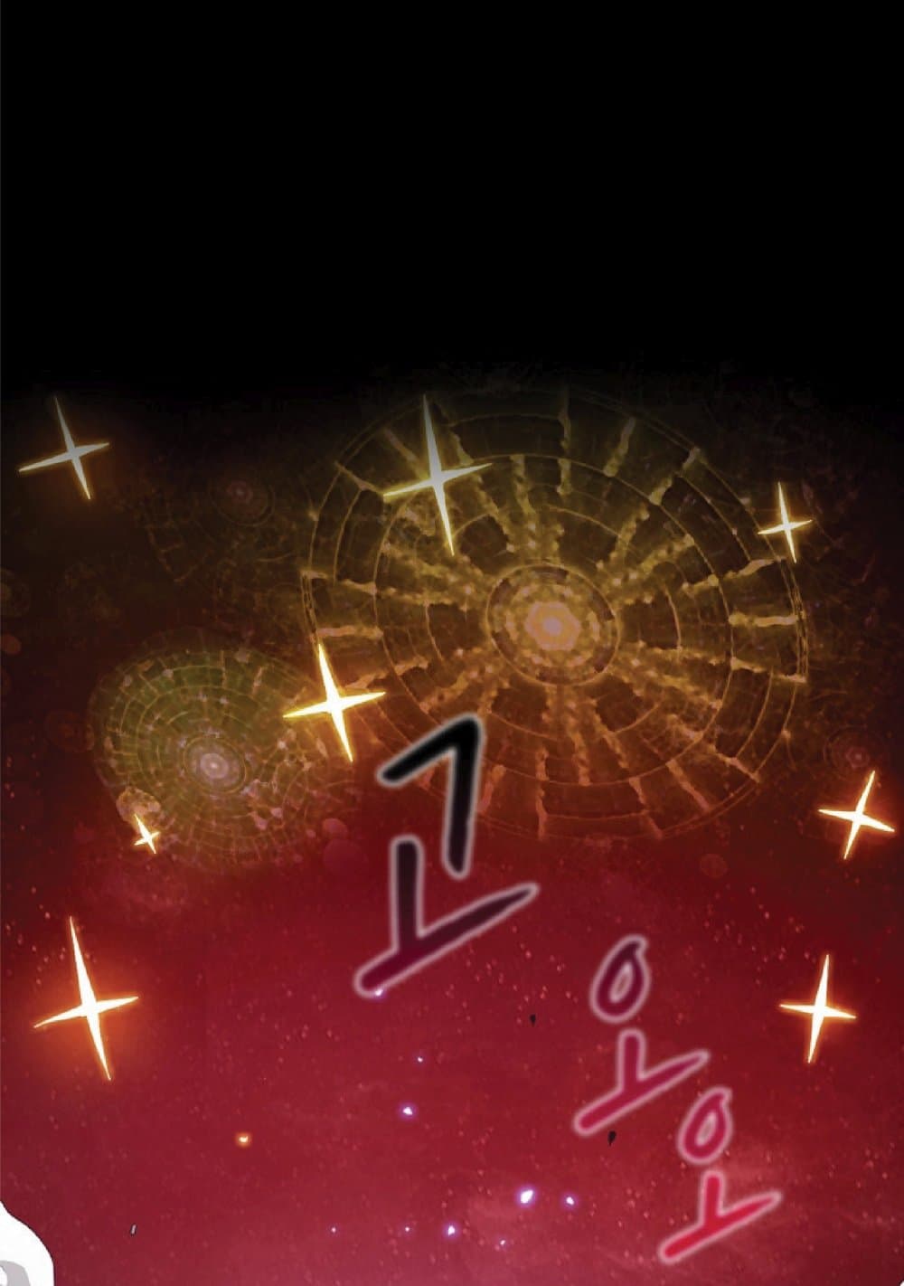 The Constellation That Returned From Hell page 1