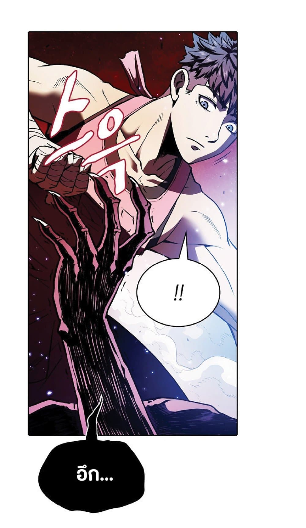 The Constellation That Returned From Hell page 5