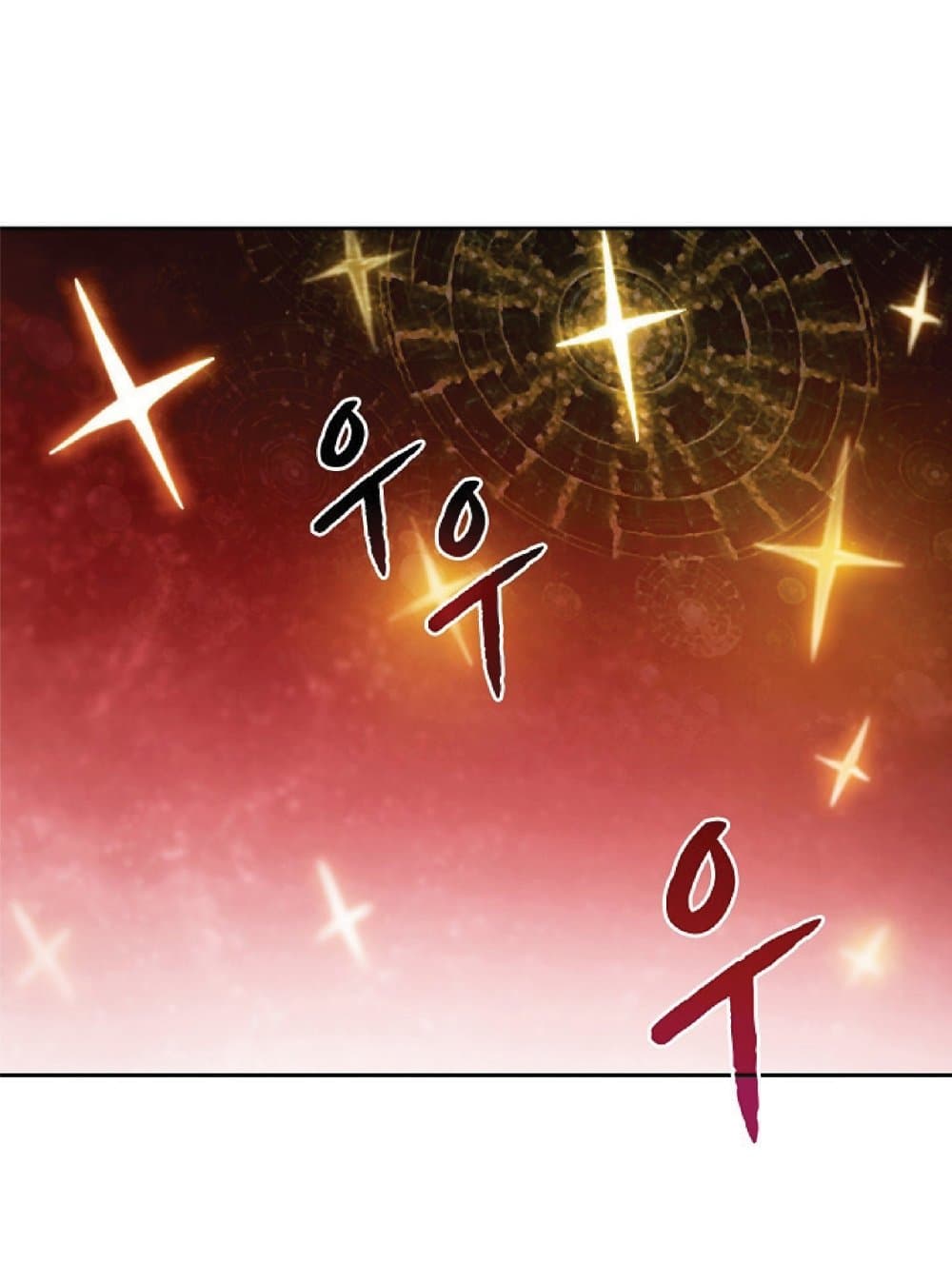 The Constellation That Returned From Hell page 7