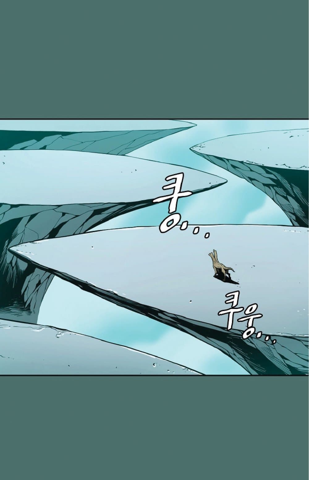 The Constellation That Returned From Hell page 9