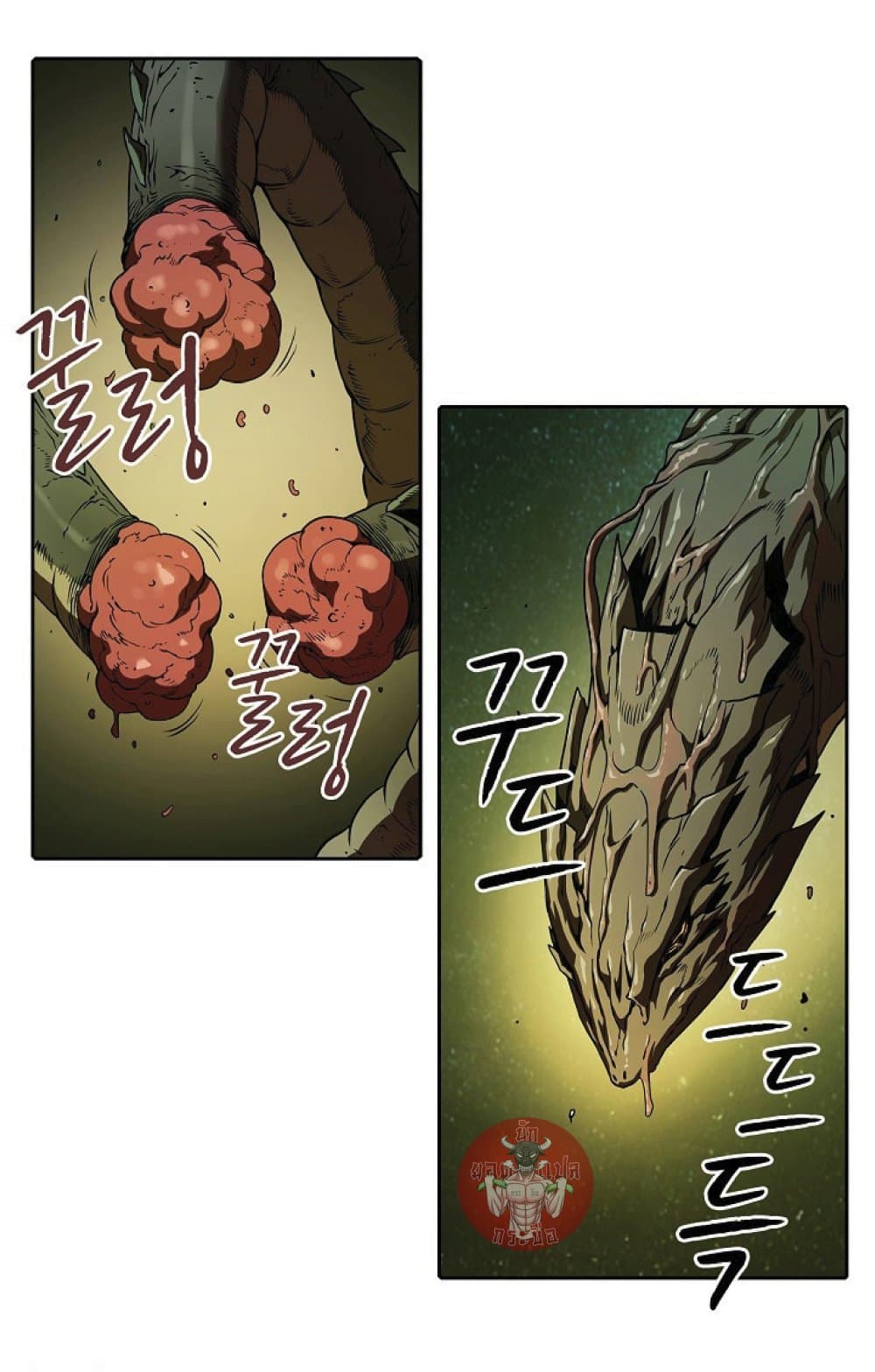 The Constellation That Returned From Hell page 4