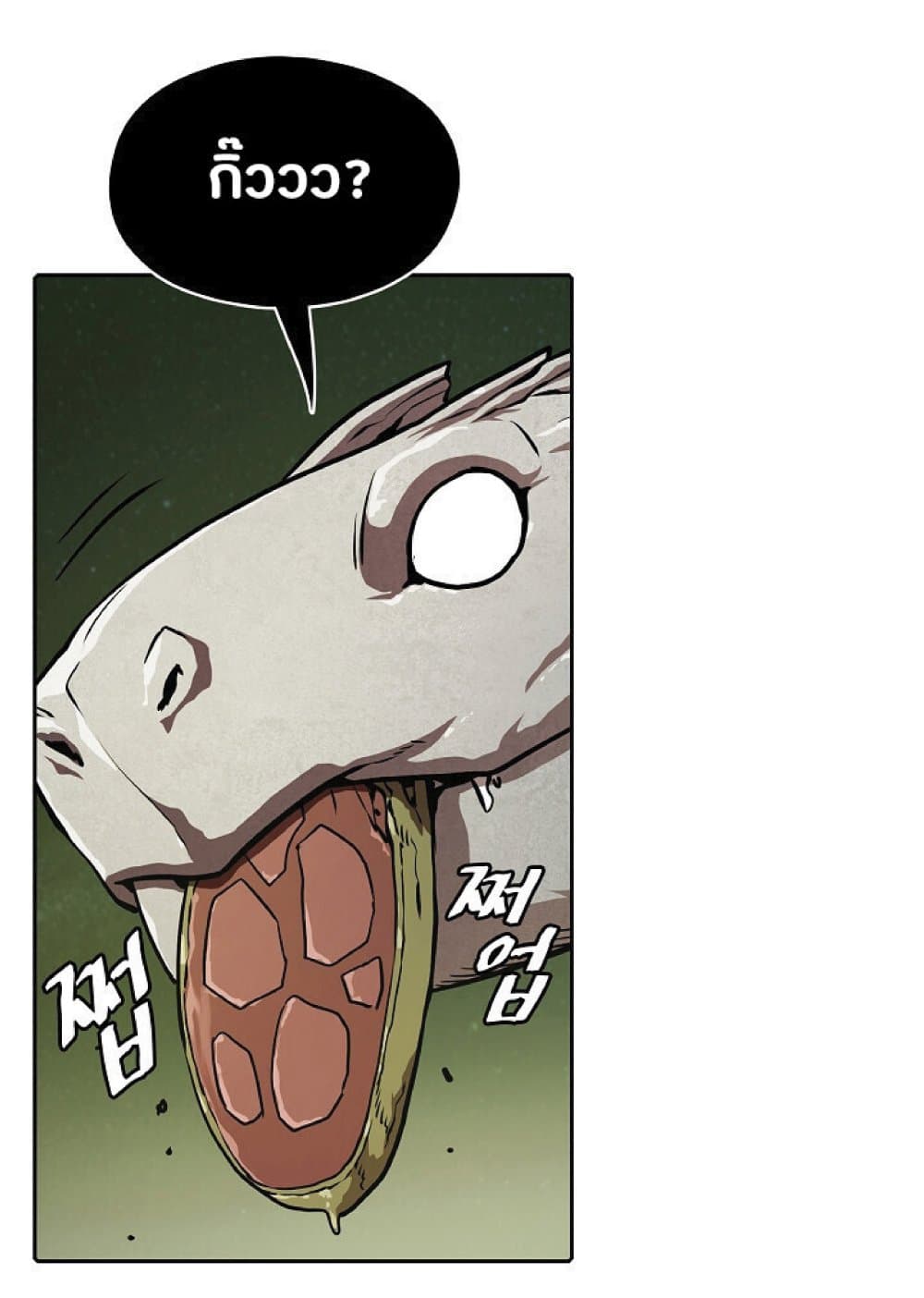 The Constellation That Returned From Hell page 2