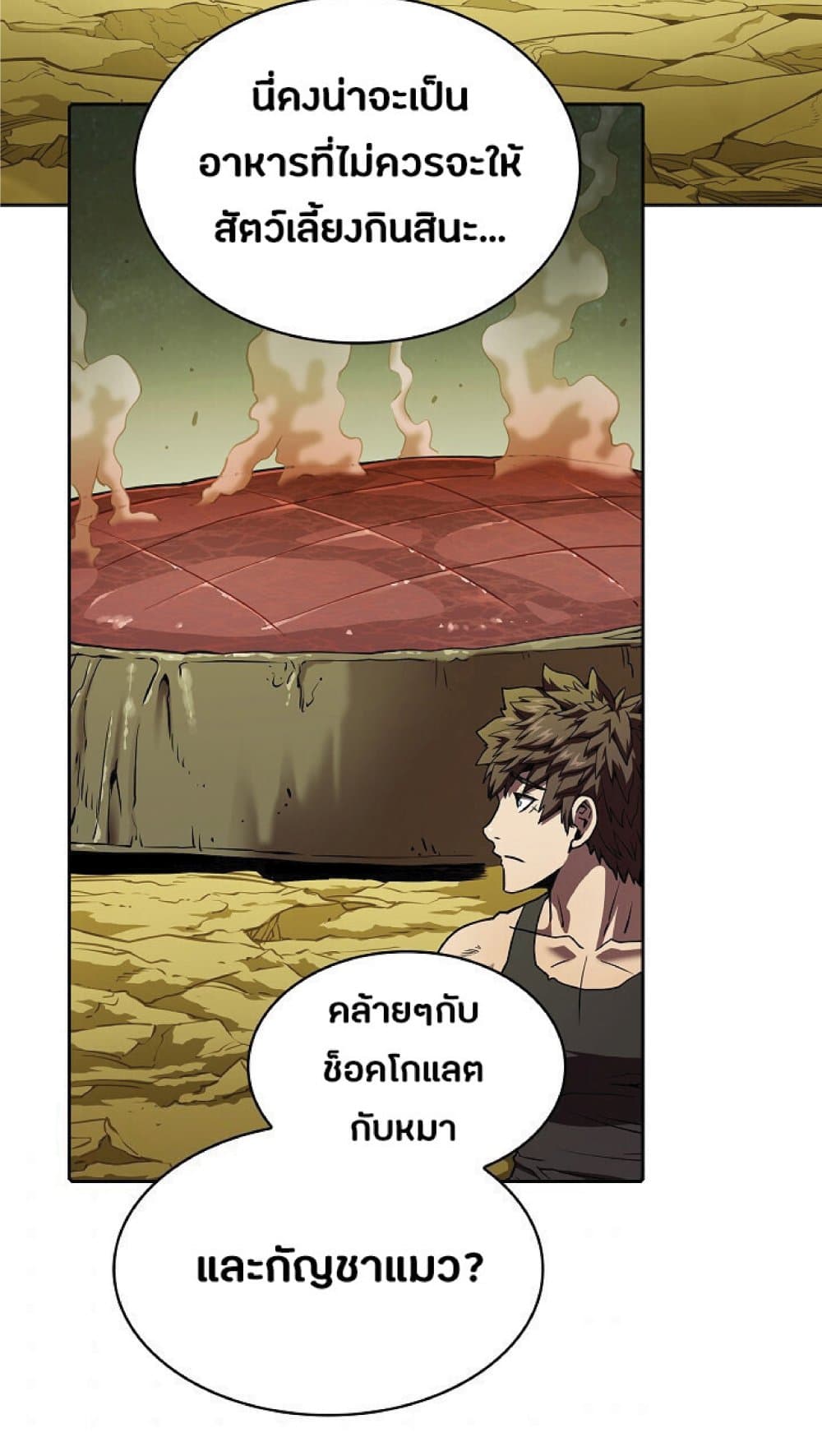 The Constellation That Returned From Hell page 5
