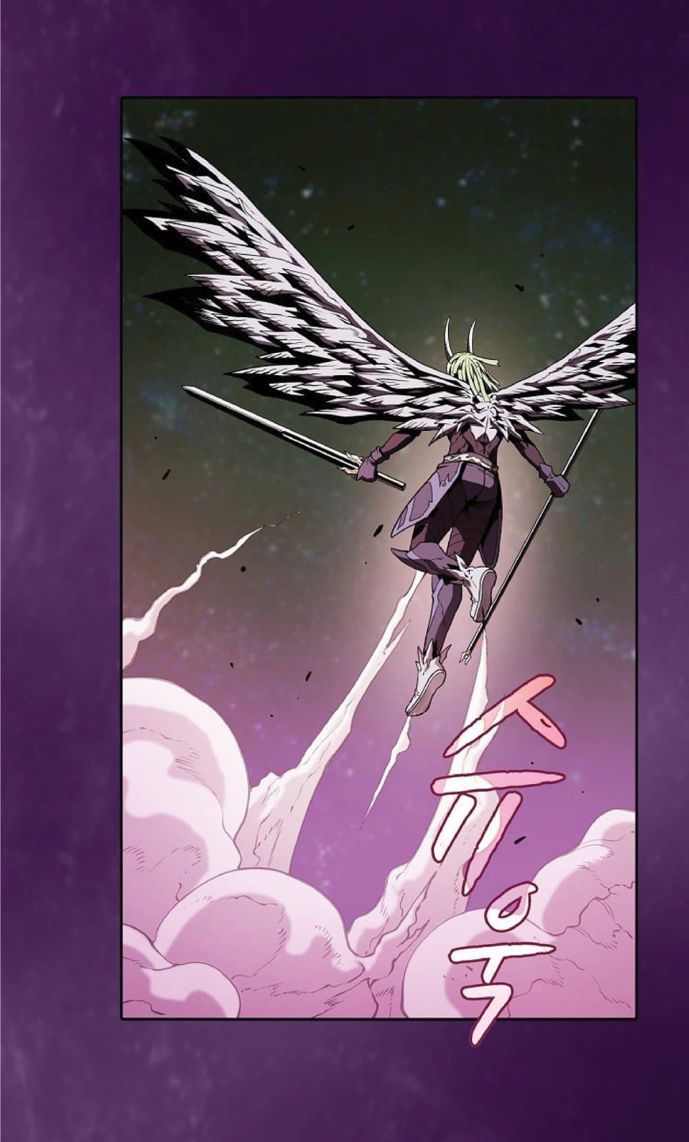 The Constellation That Returned From Hell page 4