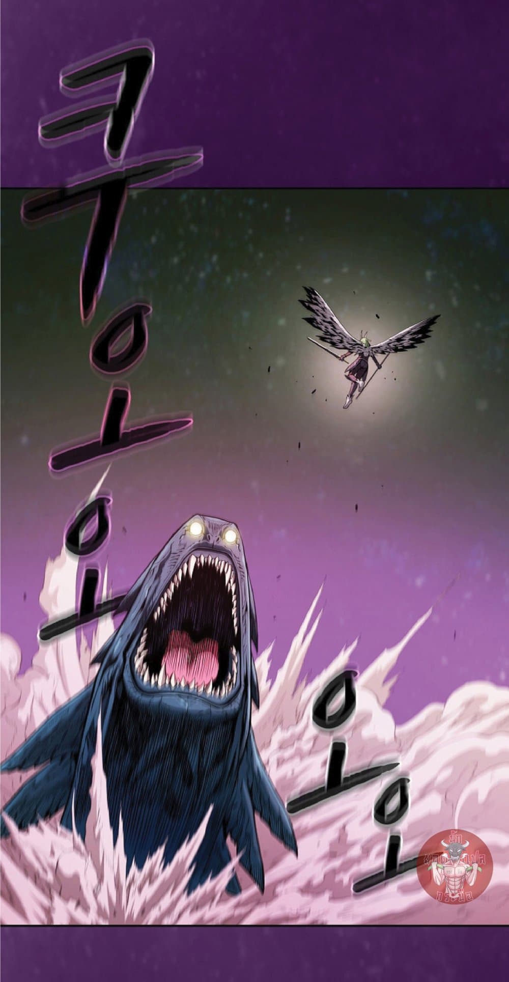 The Constellation That Returned From Hell page 5