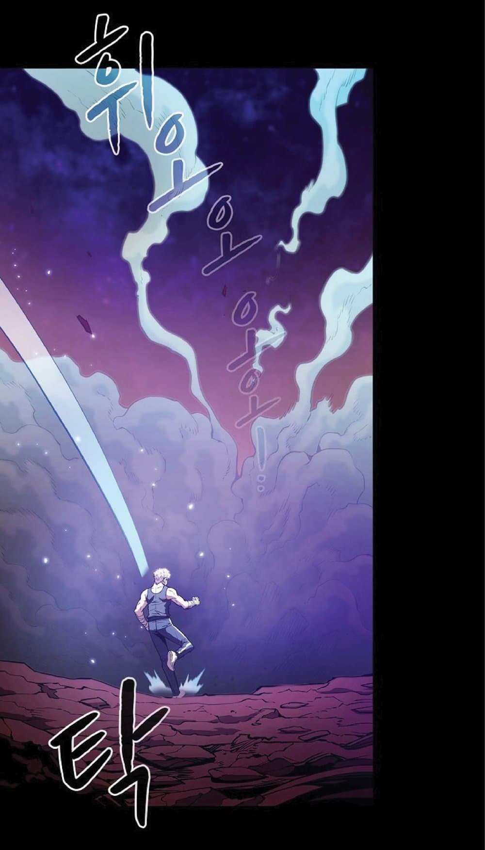 The Constellation That Returned From Hell page 10
