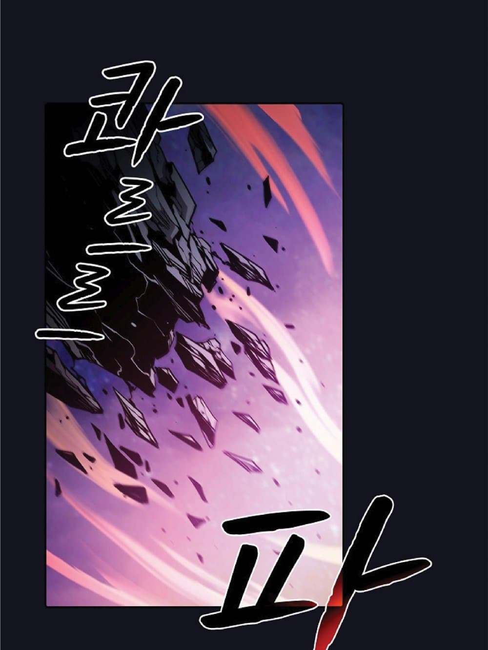 The Constellation That Returned From Hell page 2