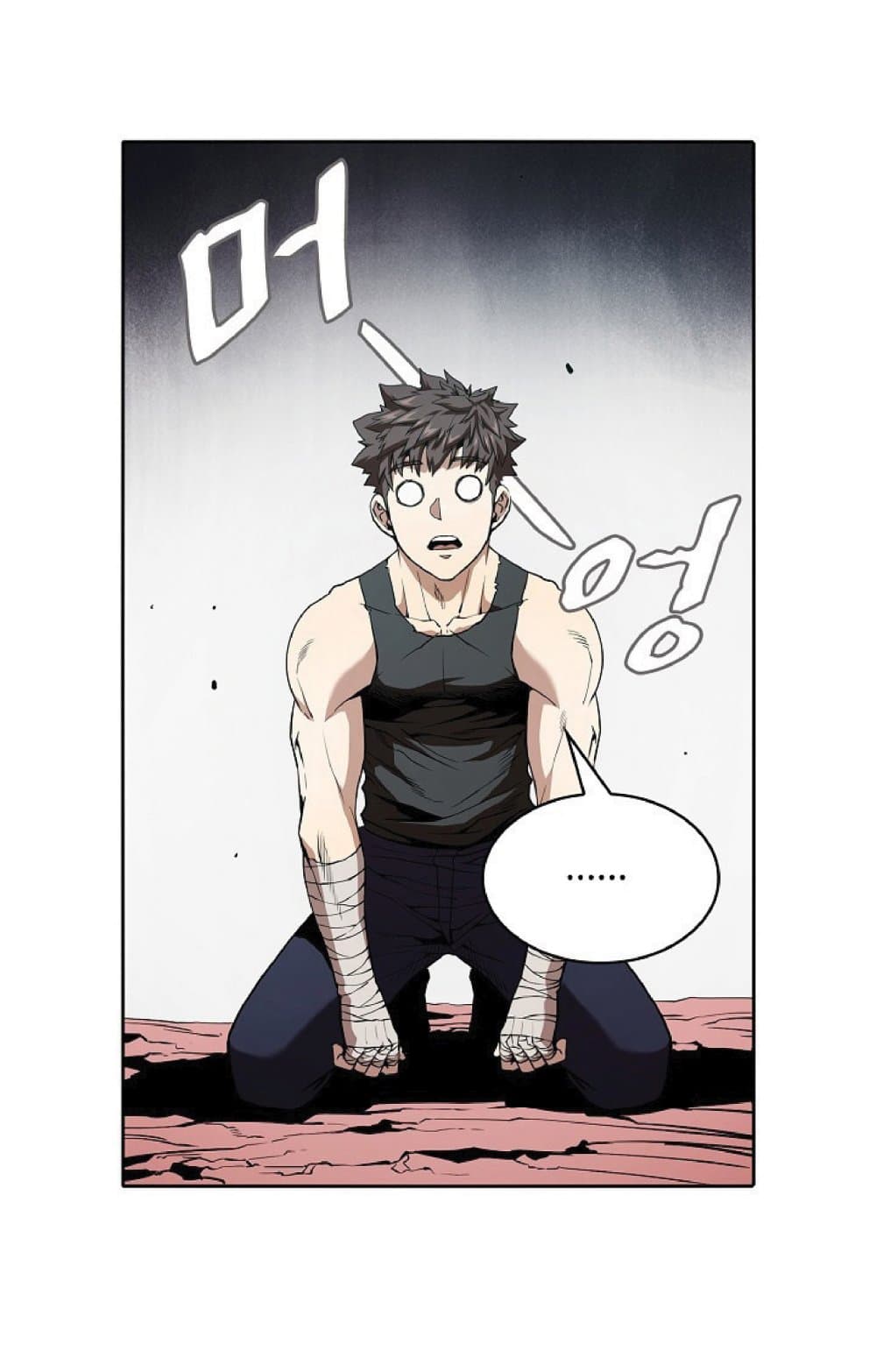 The Constellation That Returned From Hell page 5