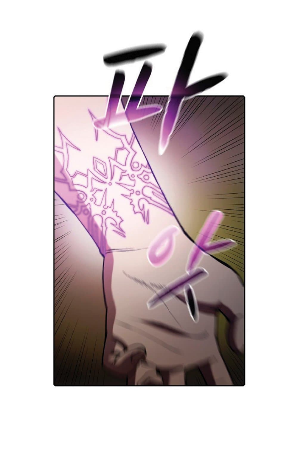 The Constellation That Returned From Hell page 3