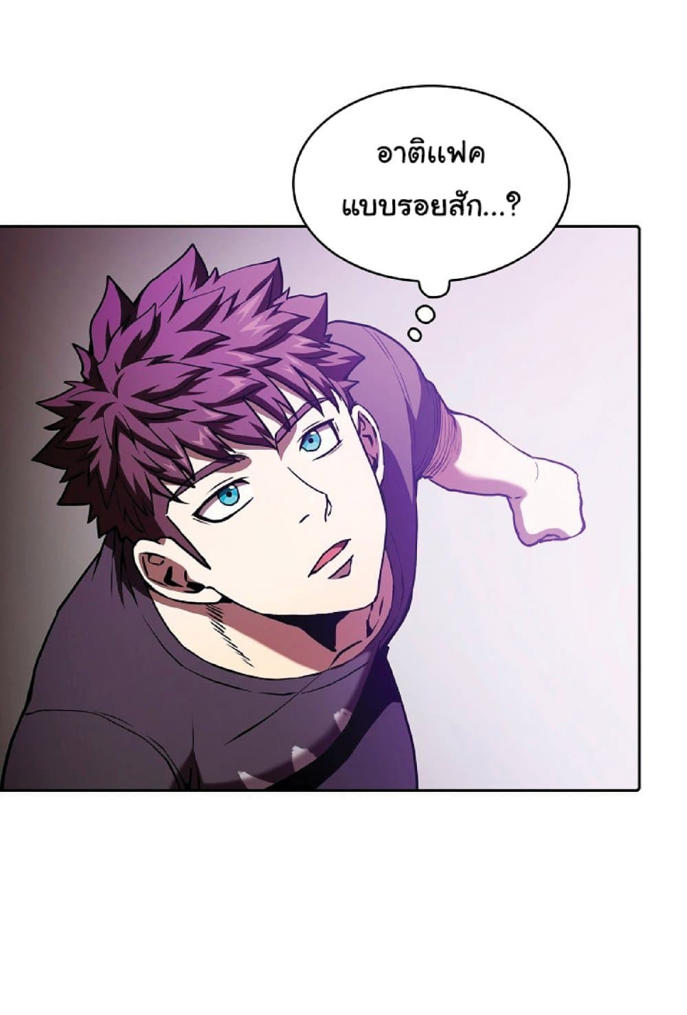The Constellation That Returned From Hell page 4