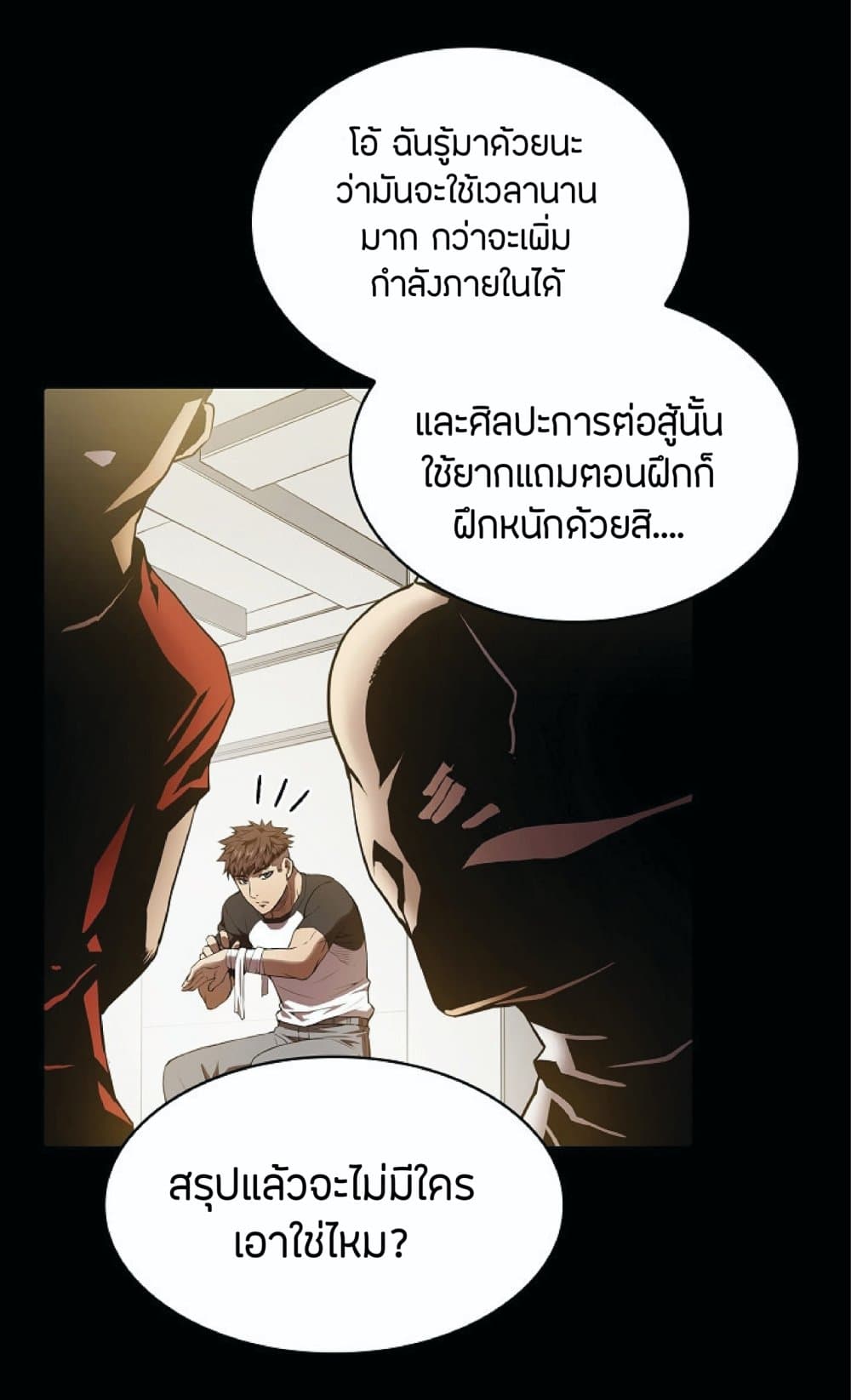 The Constellation That Returned From Hell page 3