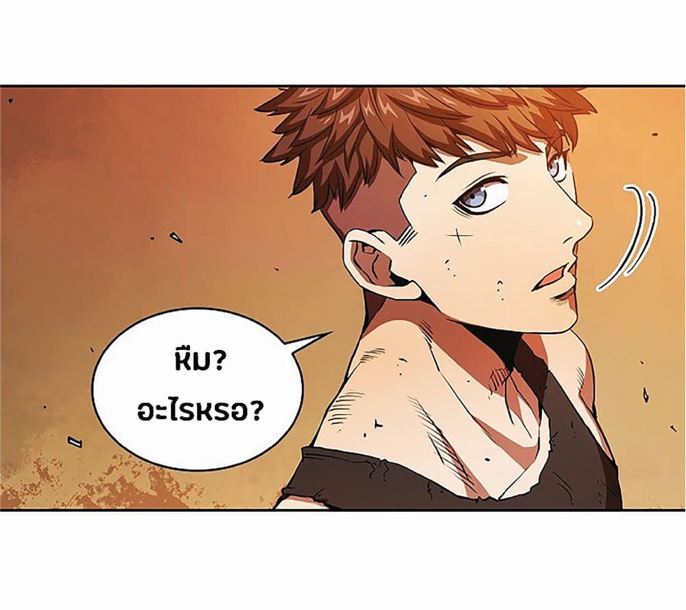 The Constellation That Returned From Hell page 10