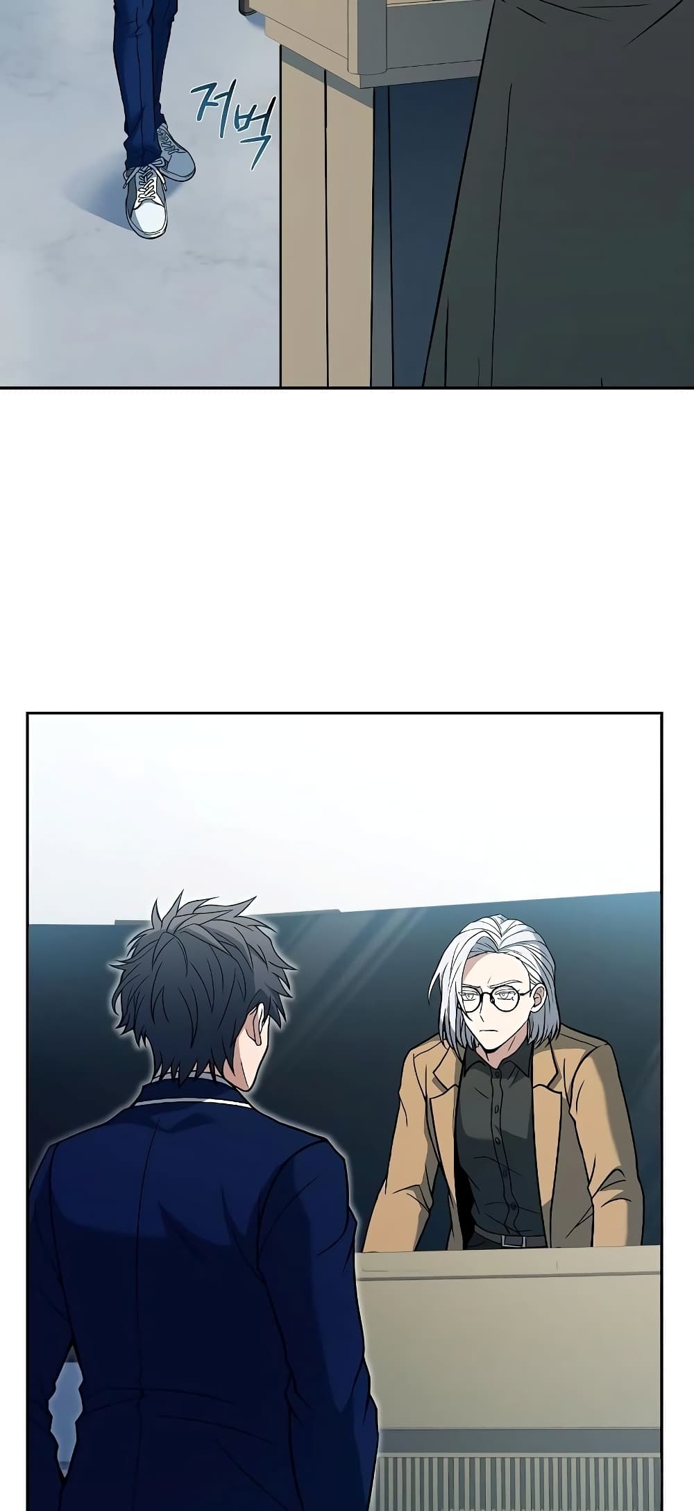The Constellations Are My Disciples page 19