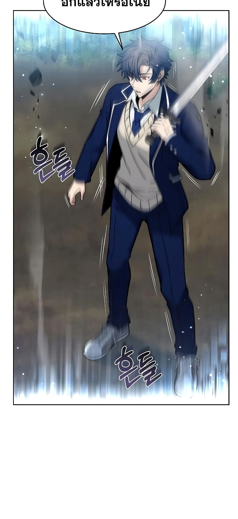 The Constellations Are My Disciples page 62