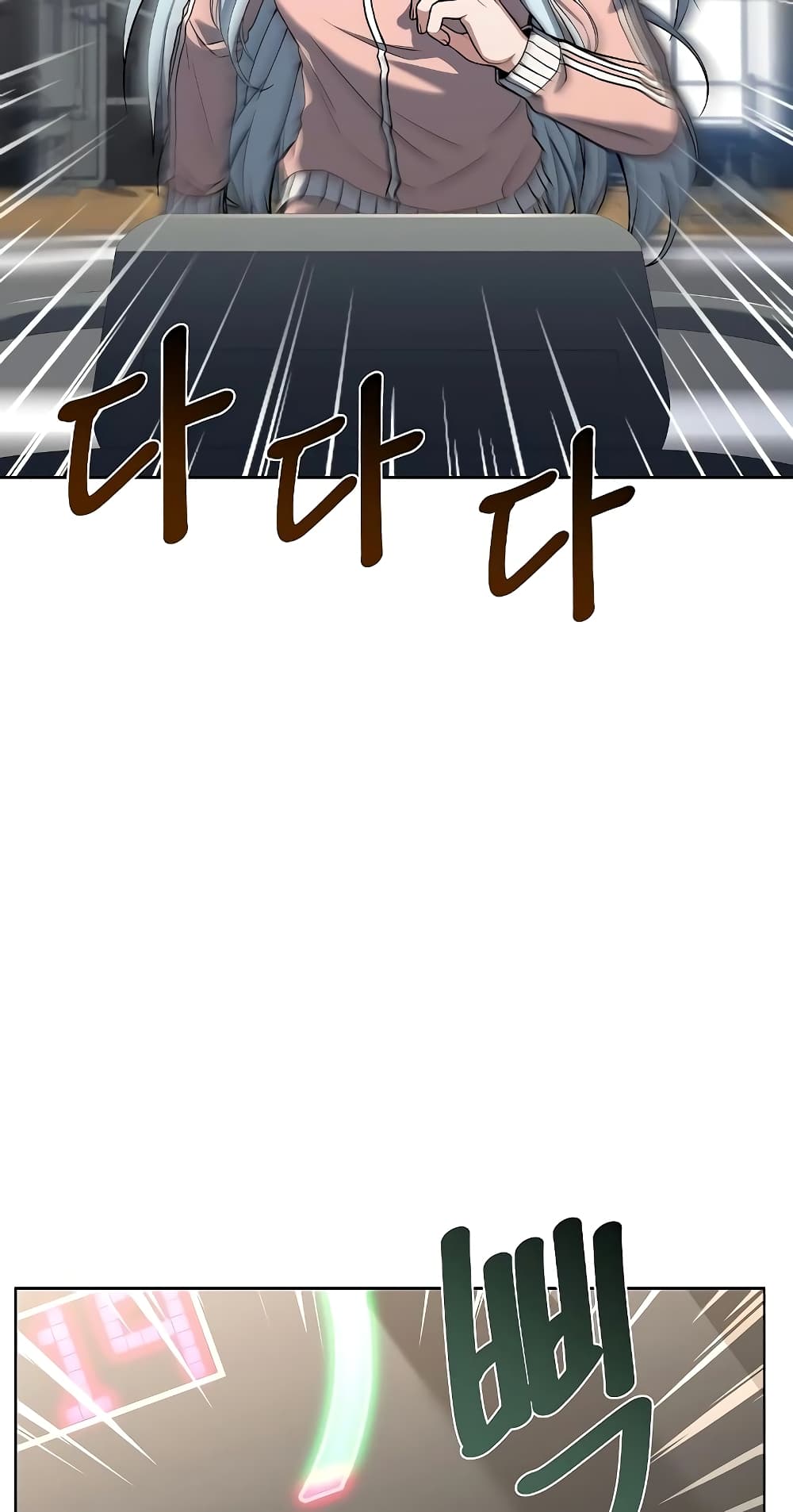 The Constellations Are My Disciples page 4