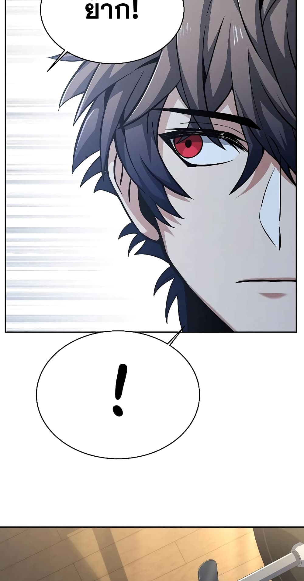 The Constellations Are My Disciples page 38