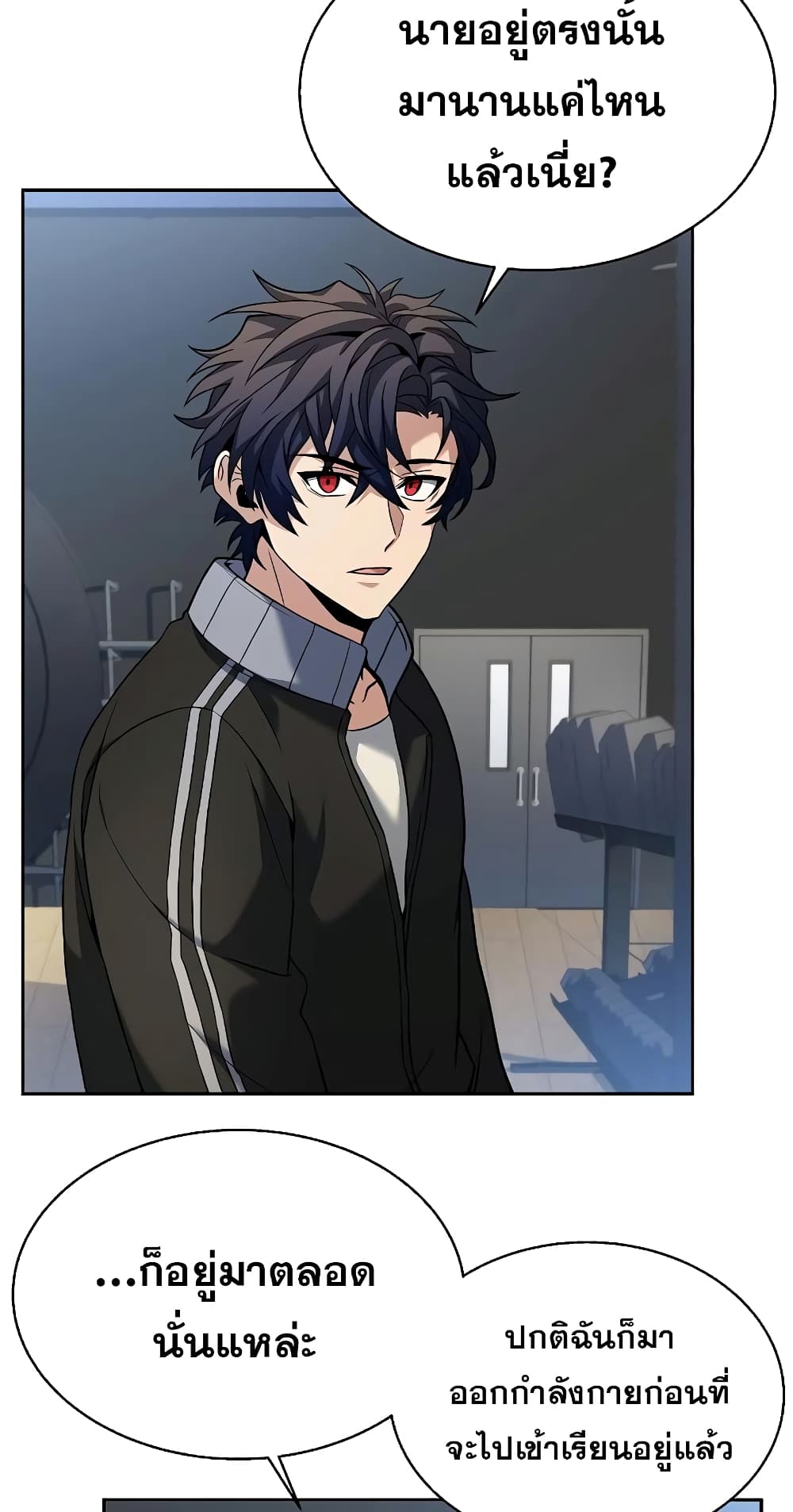 The Constellations Are My Disciples page 44
