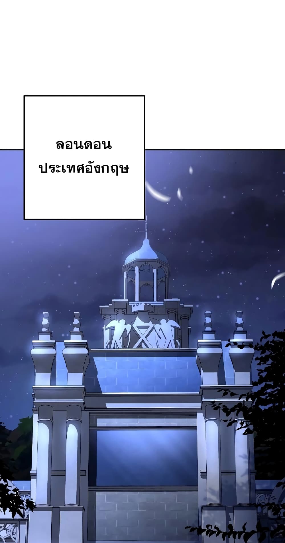 The Constellations Are My Disciples page 63