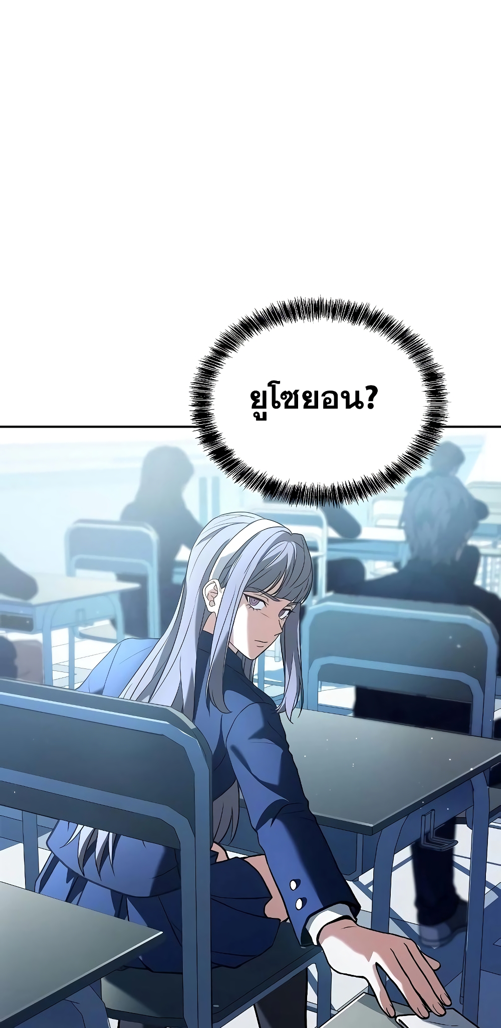 The Constellations Are My Disciples page 35