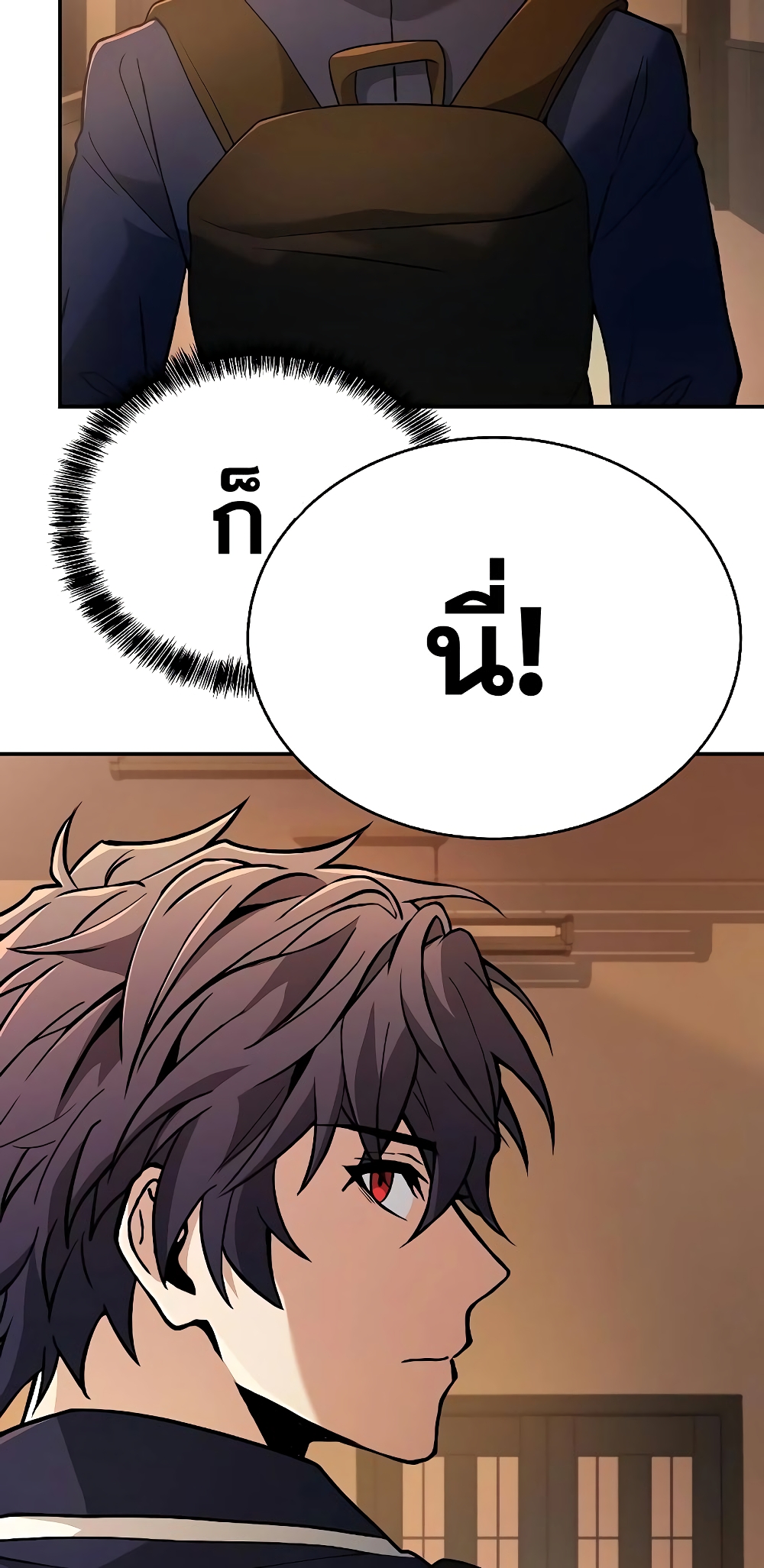 The Constellations Are My Disciples page 47