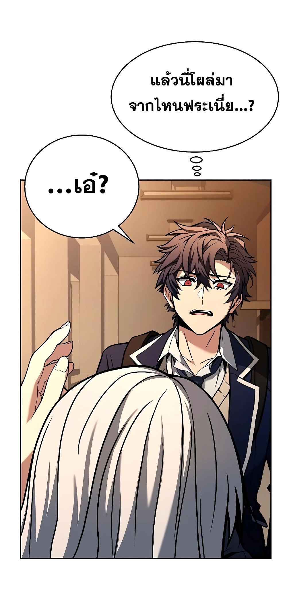 The Constellations Are My Disciples page 67