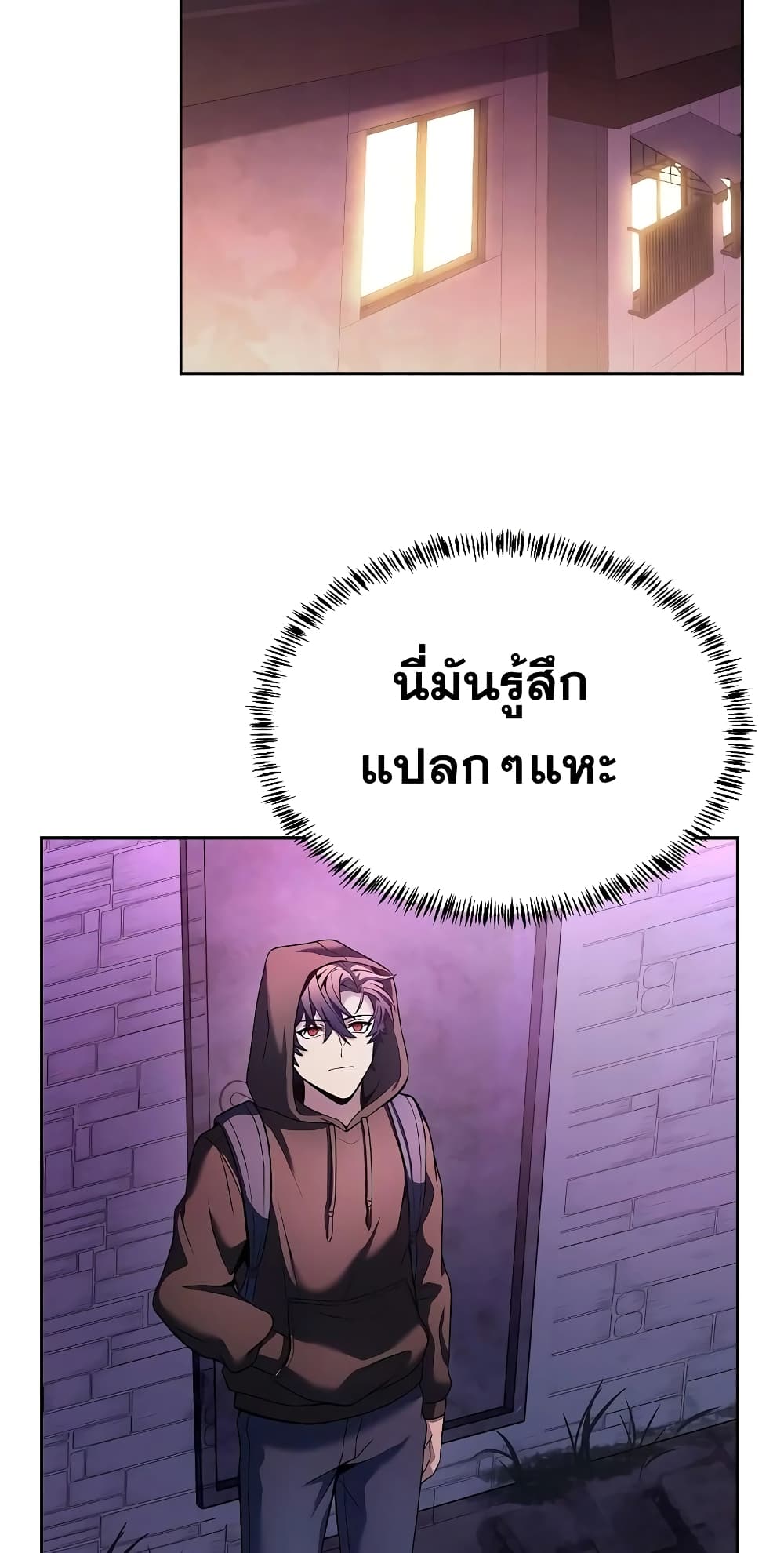 The Constellations Are My Disciples page 42