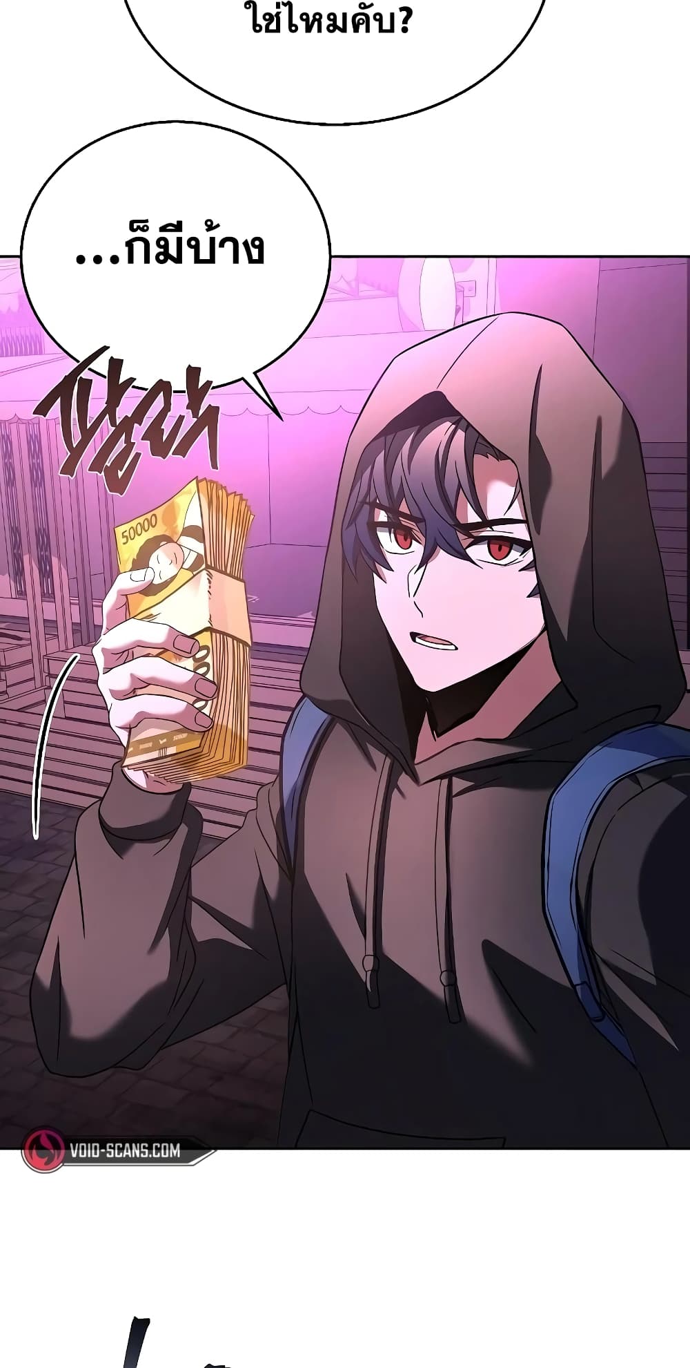 The Constellations Are My Disciples page 50