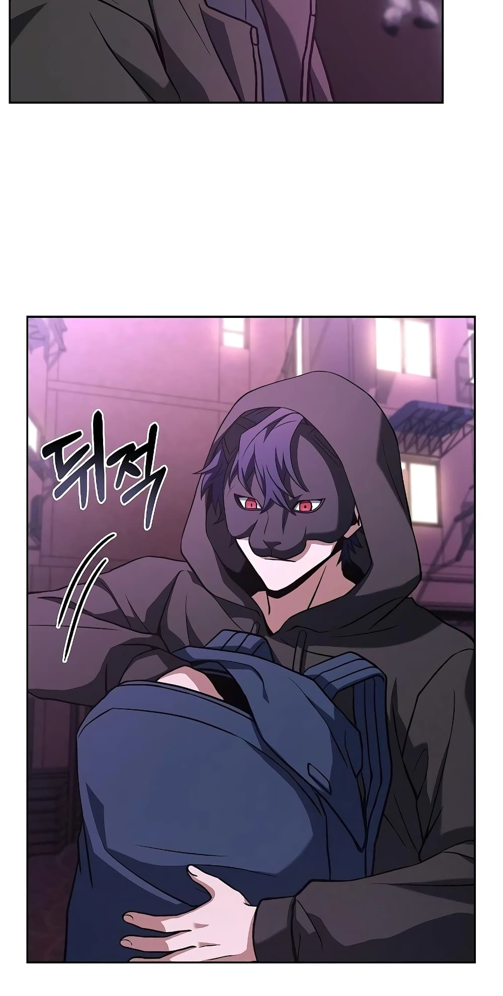 The Constellations Are My Disciples page 74