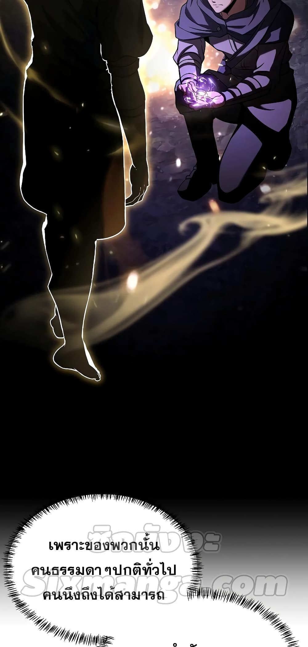 The Constellations Are My Disciples page 38