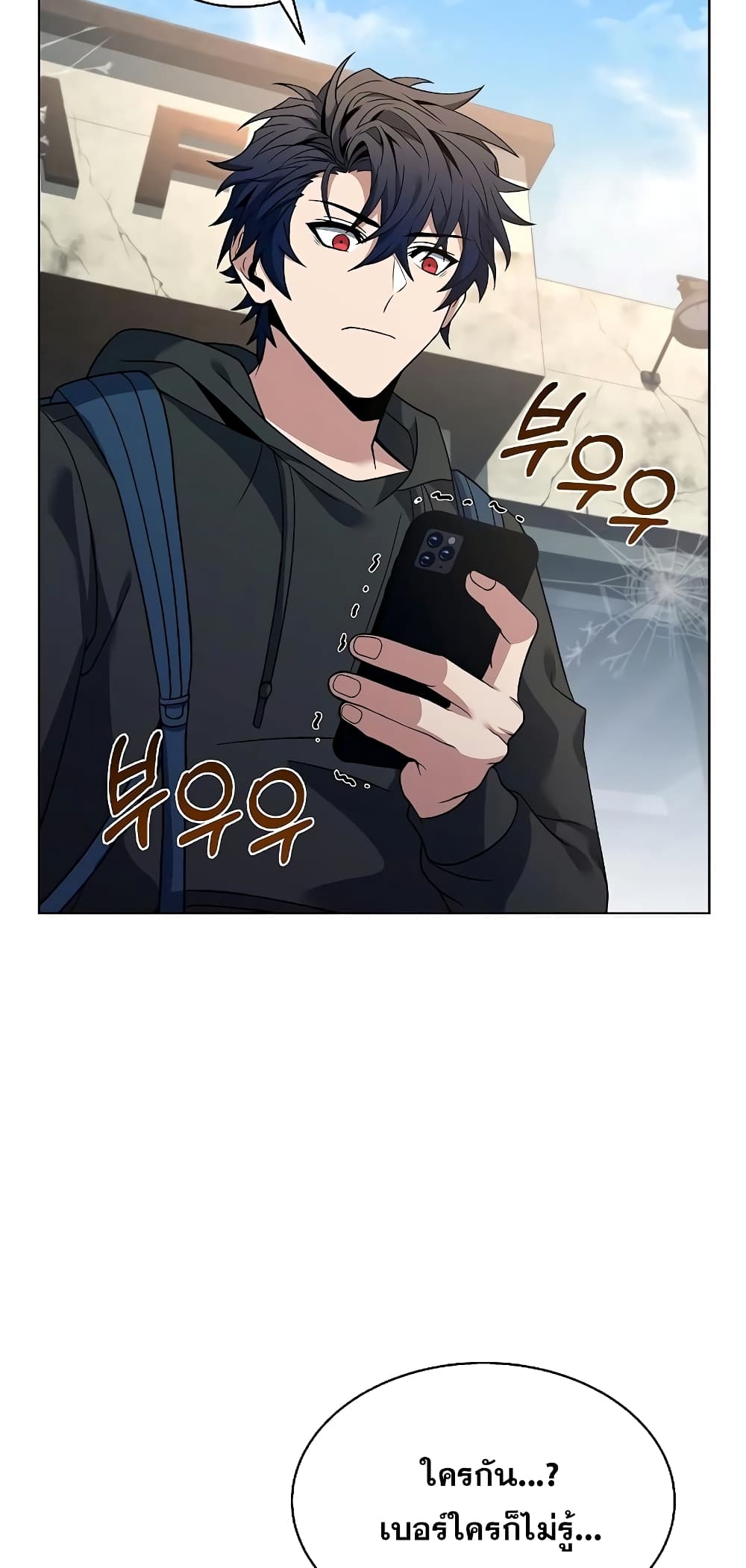 The Constellations Are My Disciples page 55