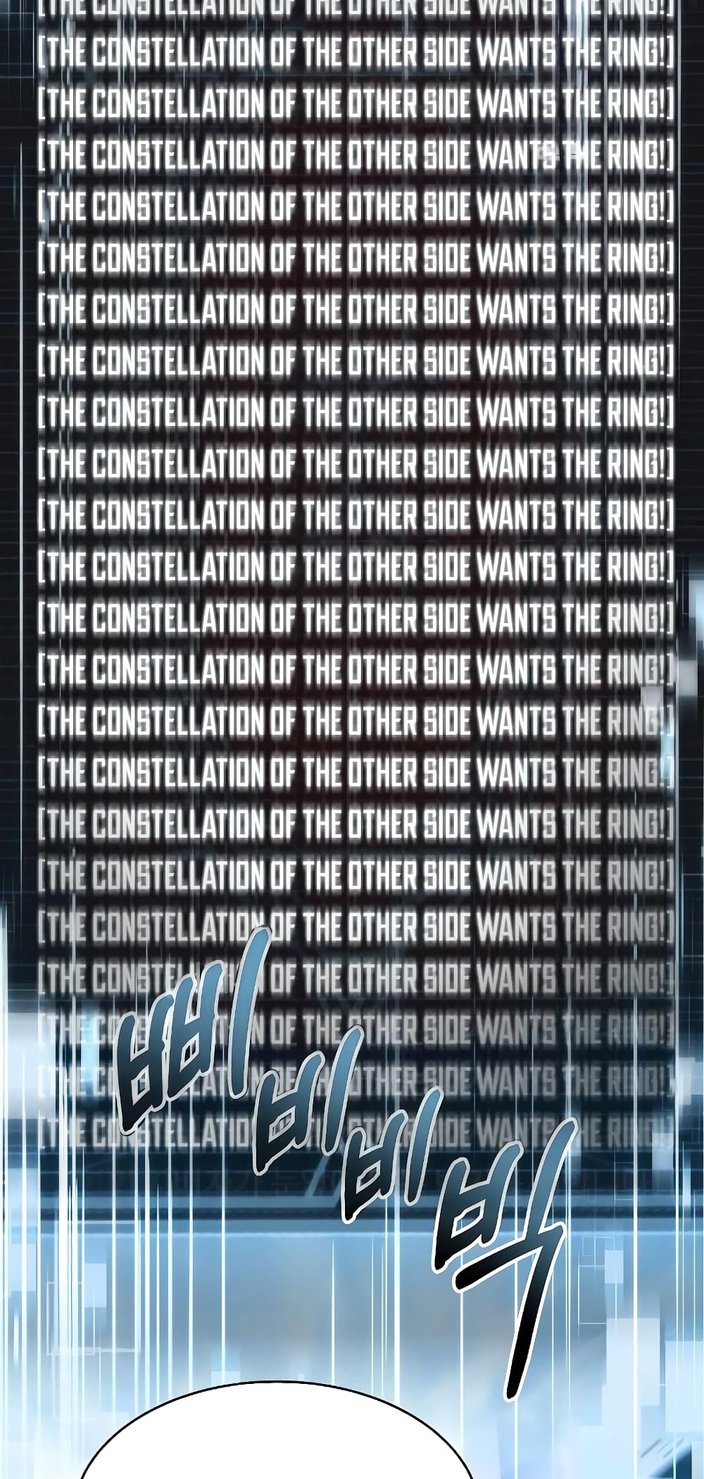 The Constellations Are My Disciples page 79