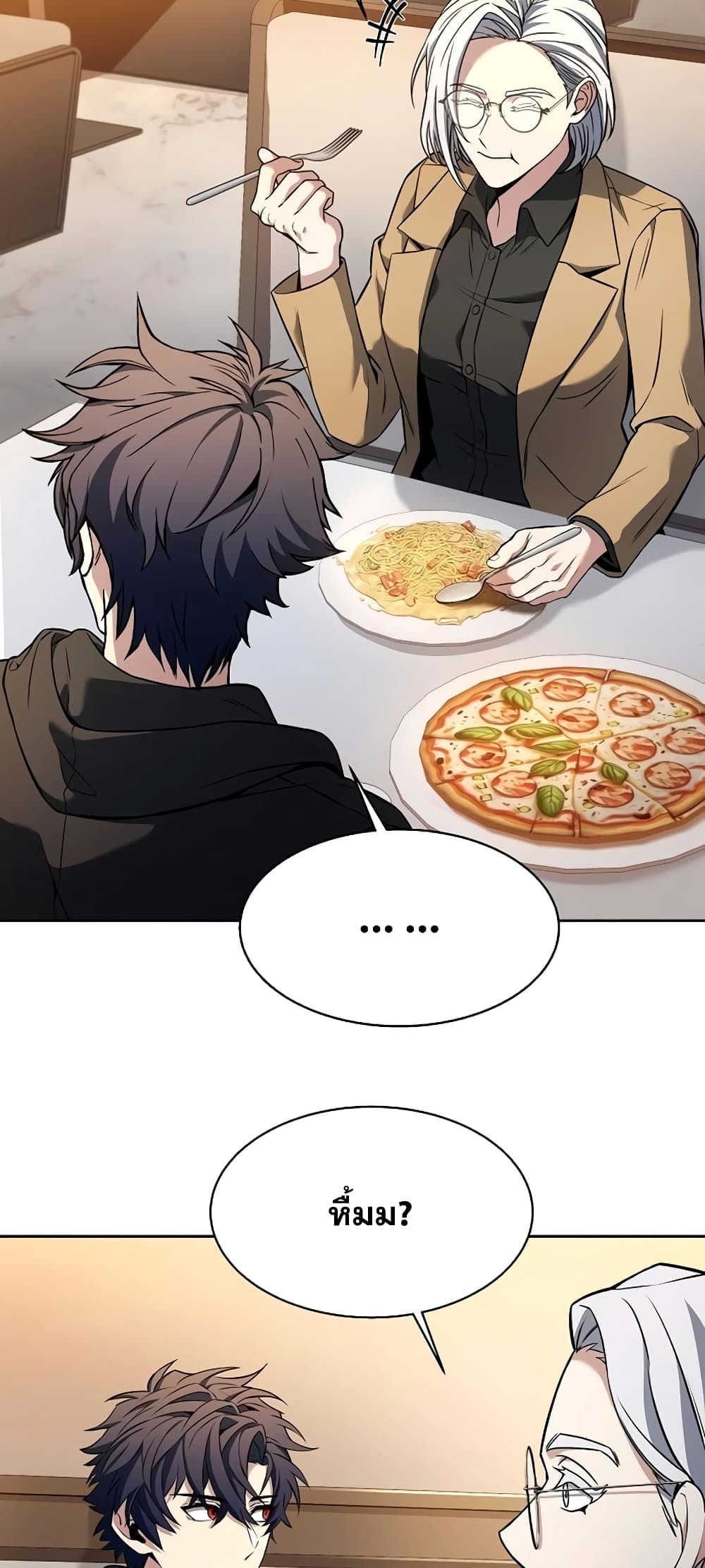 The Constellations Are My Disciples page 6